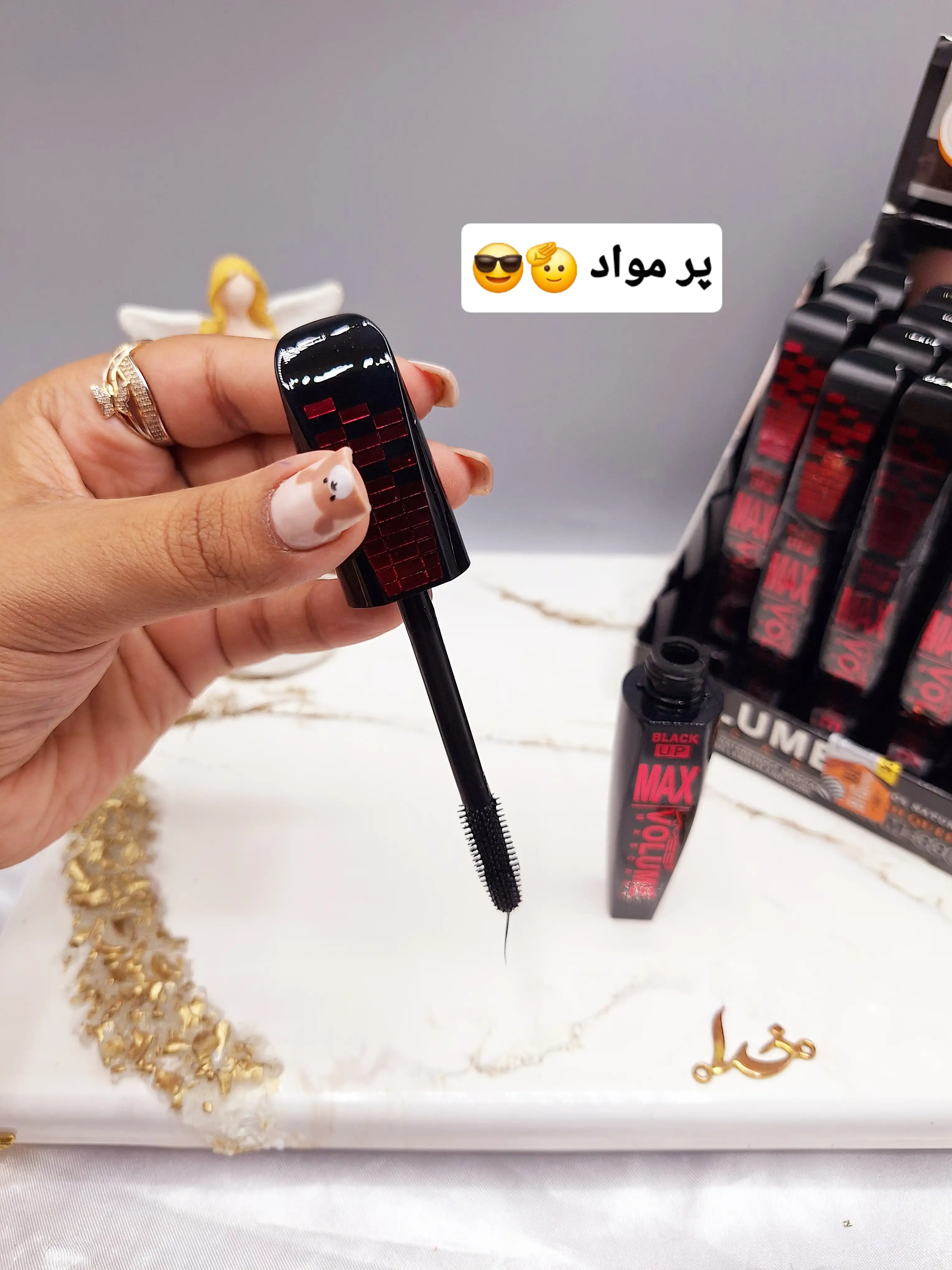 ریمل بلند کننده مکس موزیکال KMES کد M330