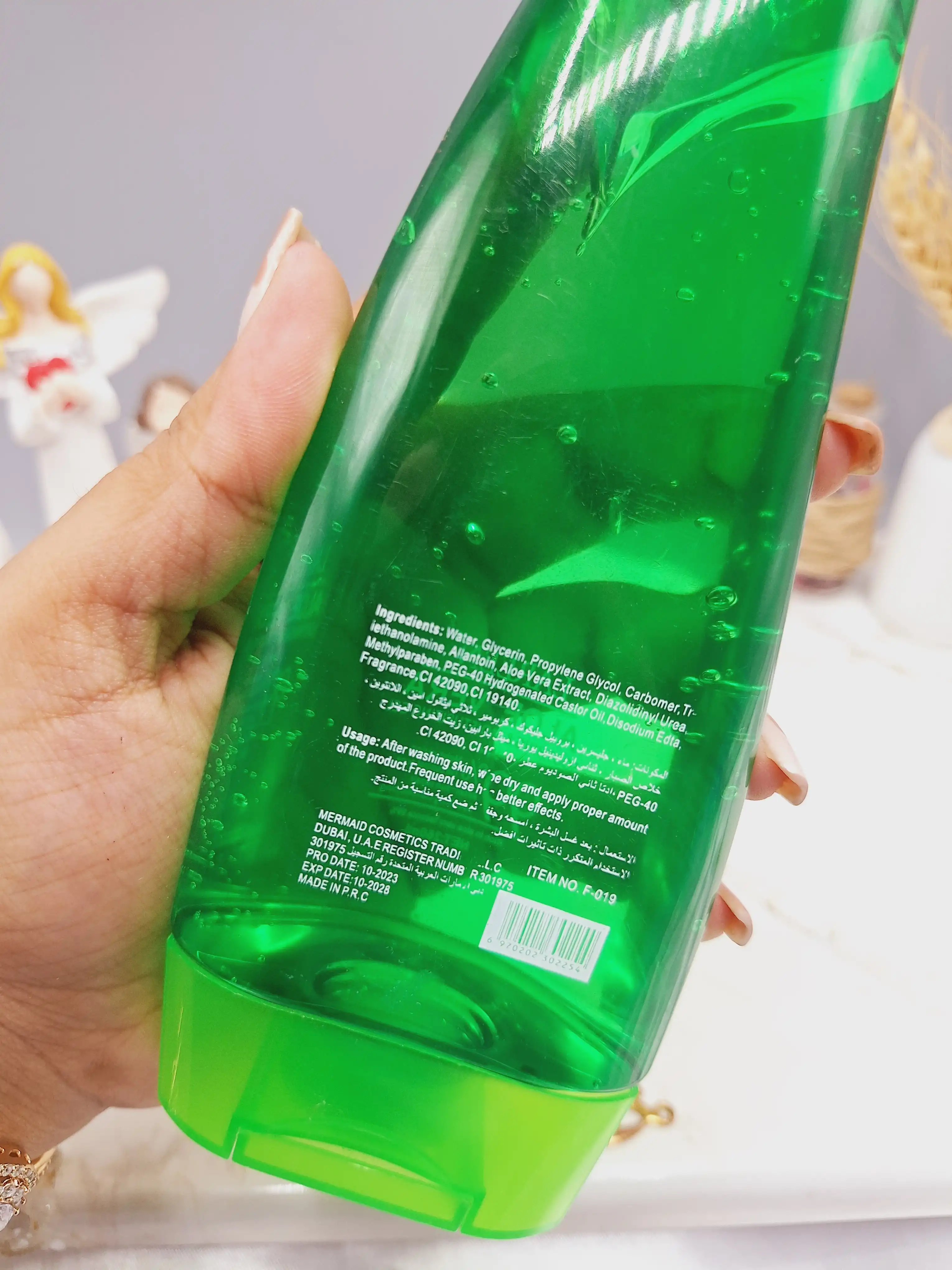 ژل شاخکی رفع چین و چروک آلوئه ورا آبرسان قوی با خاصیت مرطوب کننده برند LAREEN کد F-019