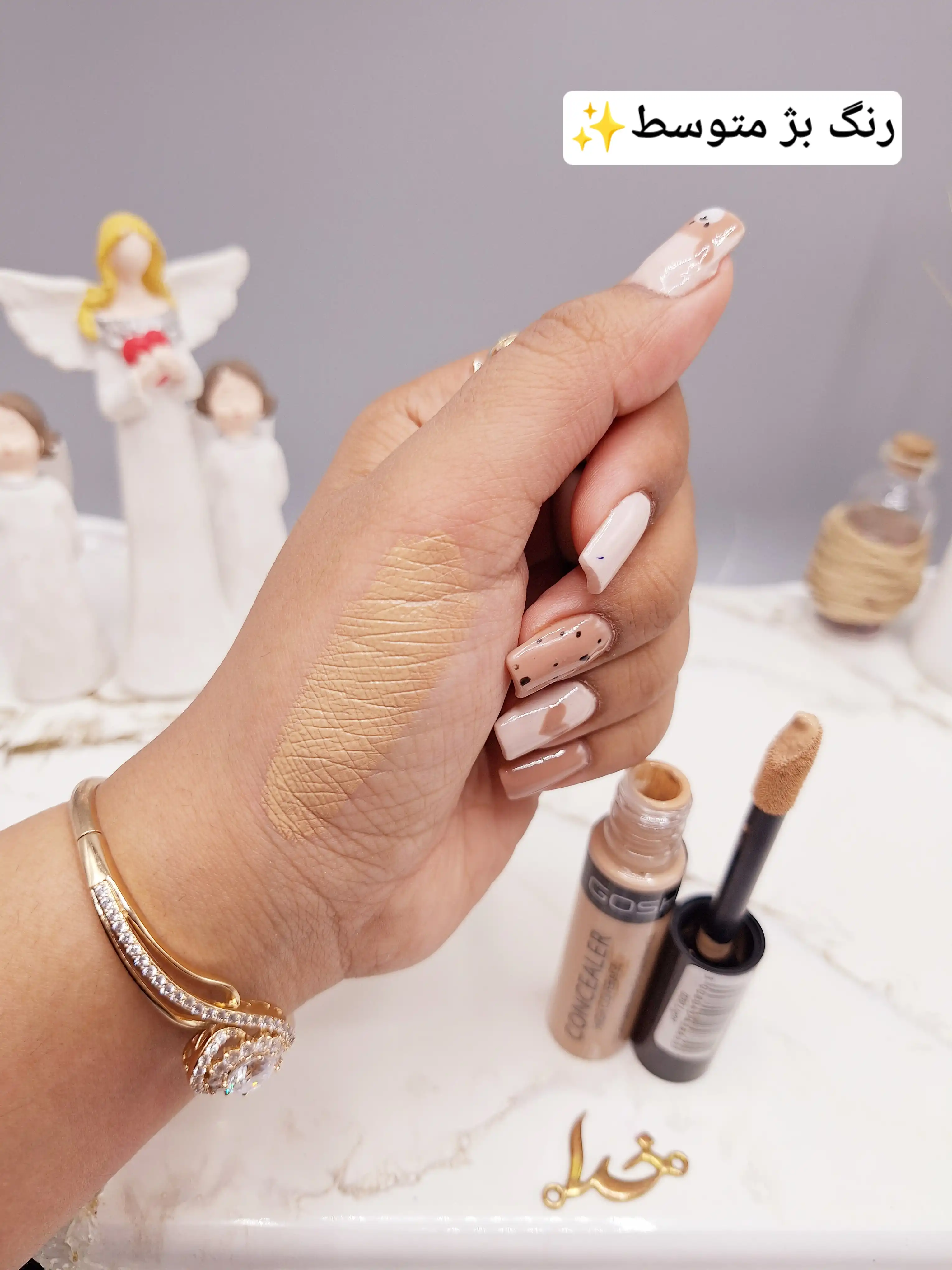 کانسیلر برند گاش GOSH دارای پوشش بالا کد 8668