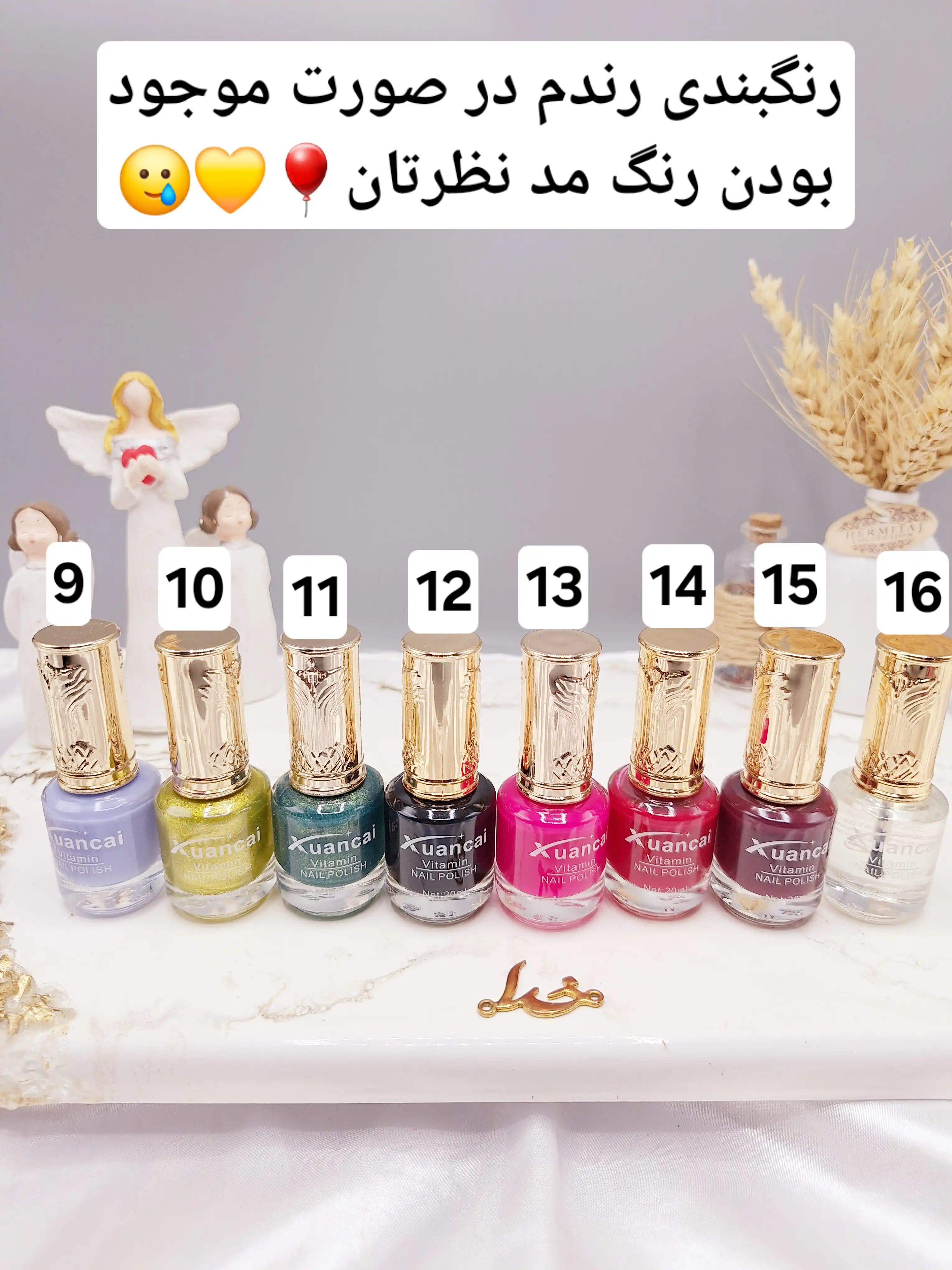 لاک ناخن نایلی پولیش برند Xuancaiکد XC8010