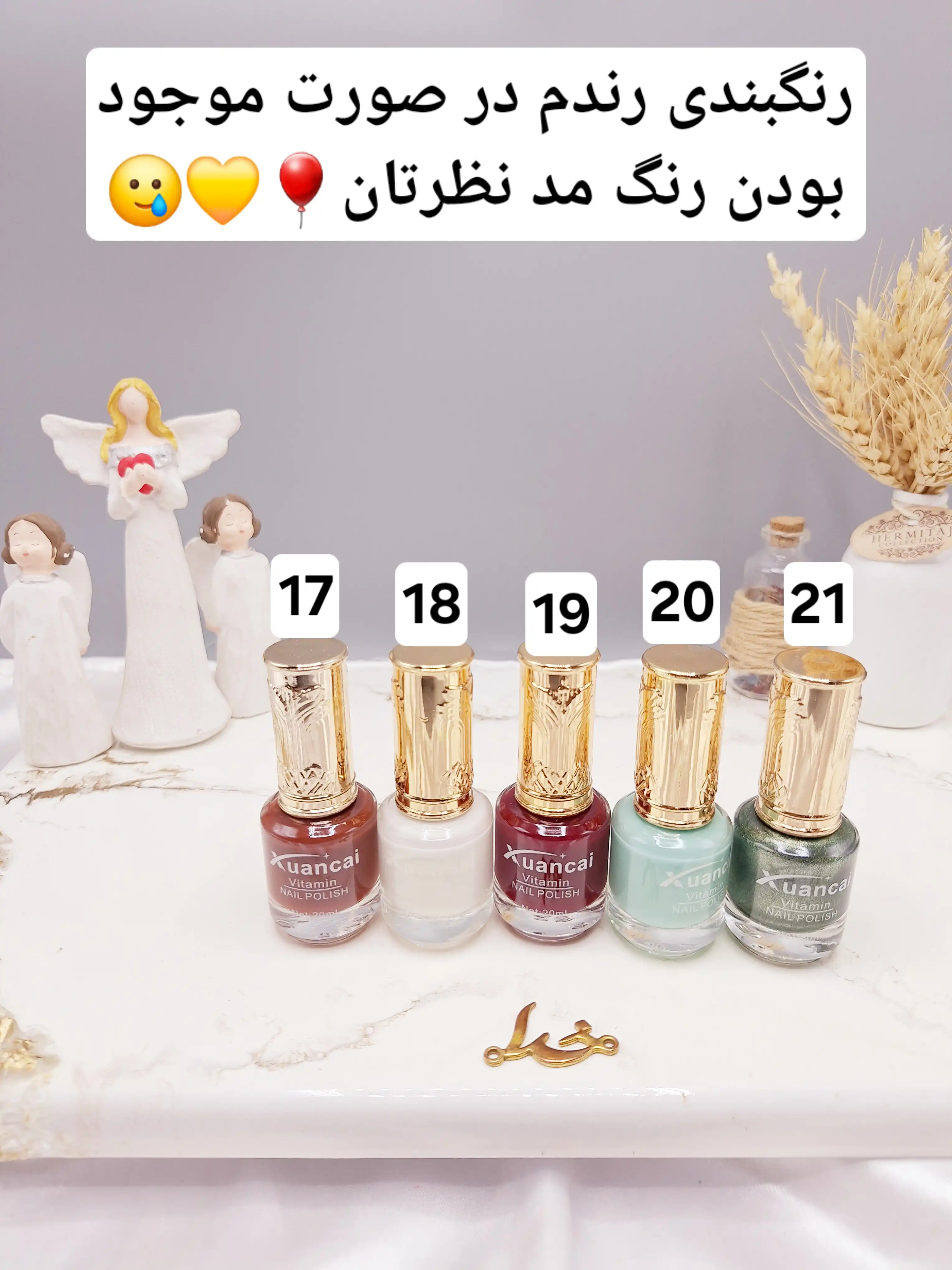 لاک ناخن نایلی پولیش برند Xuancaiکد XC8010