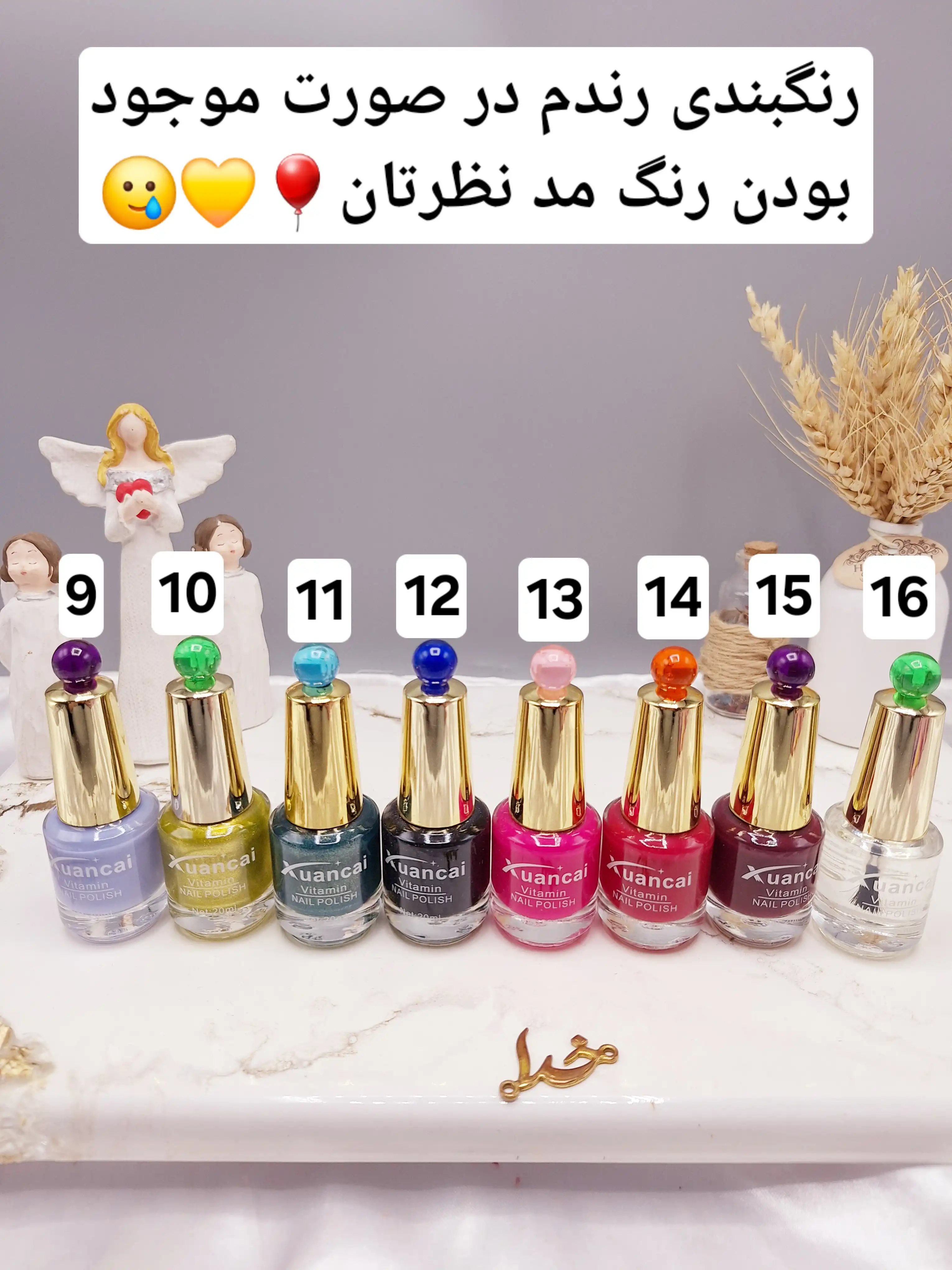 لاک ناخن نایلی پولیش برند Xuancal کد XC0711