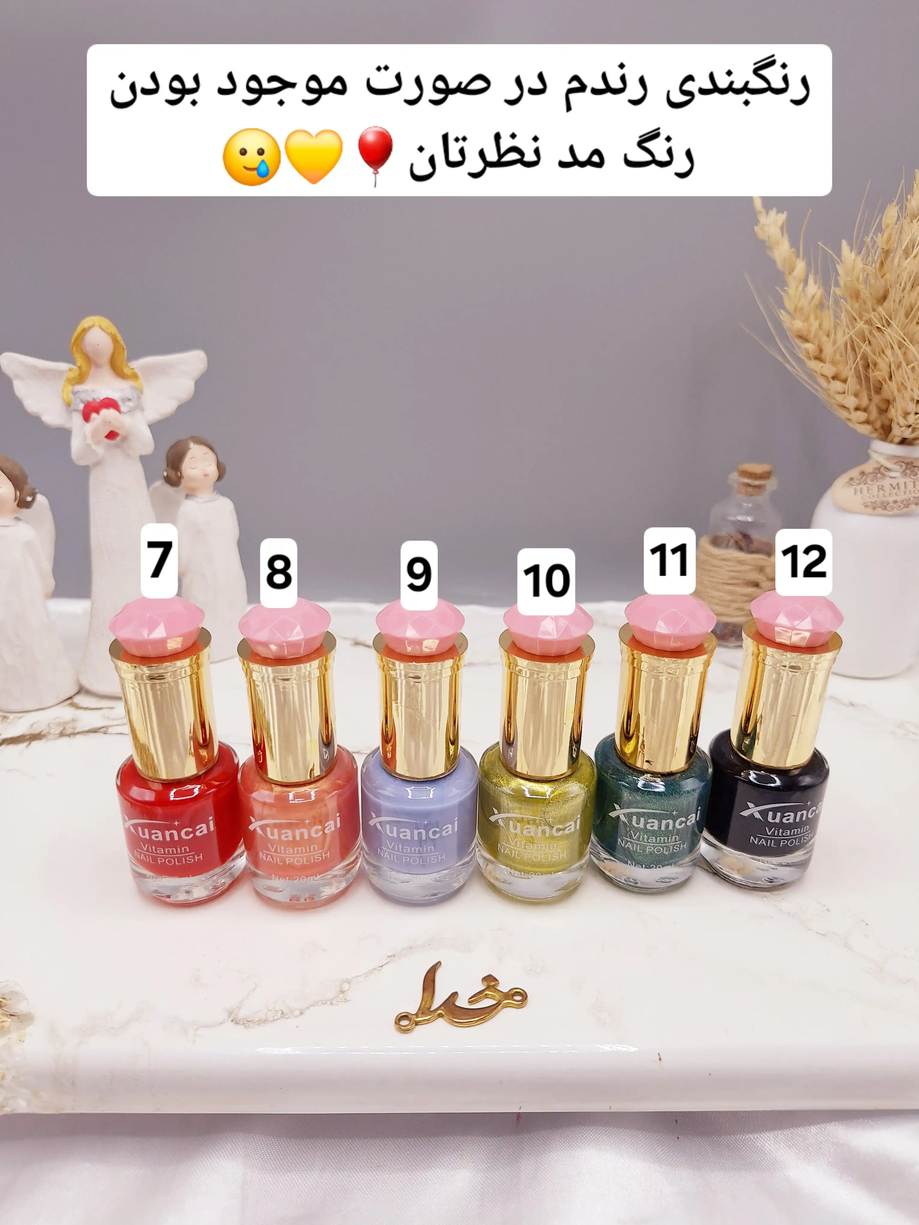 لاک ناخن نایلی پولیش برند Xuancal کد XC0988