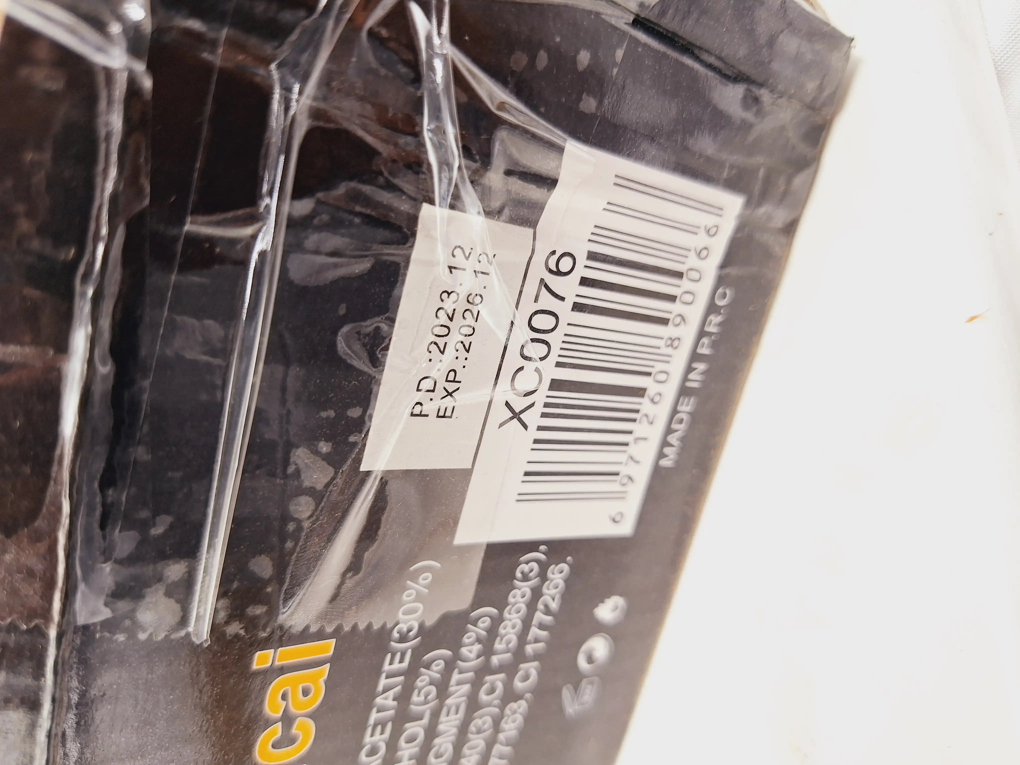 لاک ناخن نایلی پولیش برند Xuancai کد XC0076