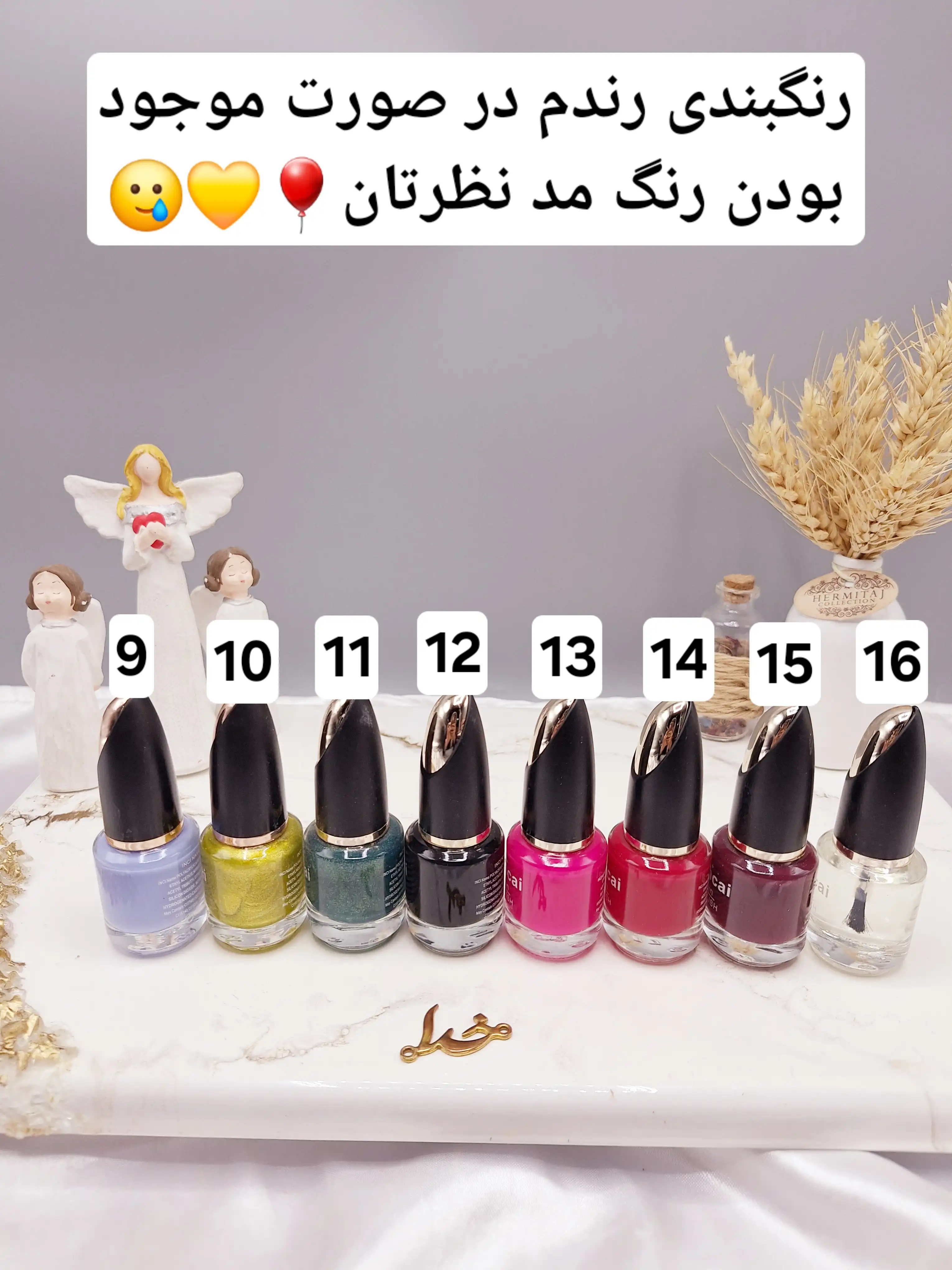 لاک ناخن نایلی پولیش برند Xuancai کد XC0076