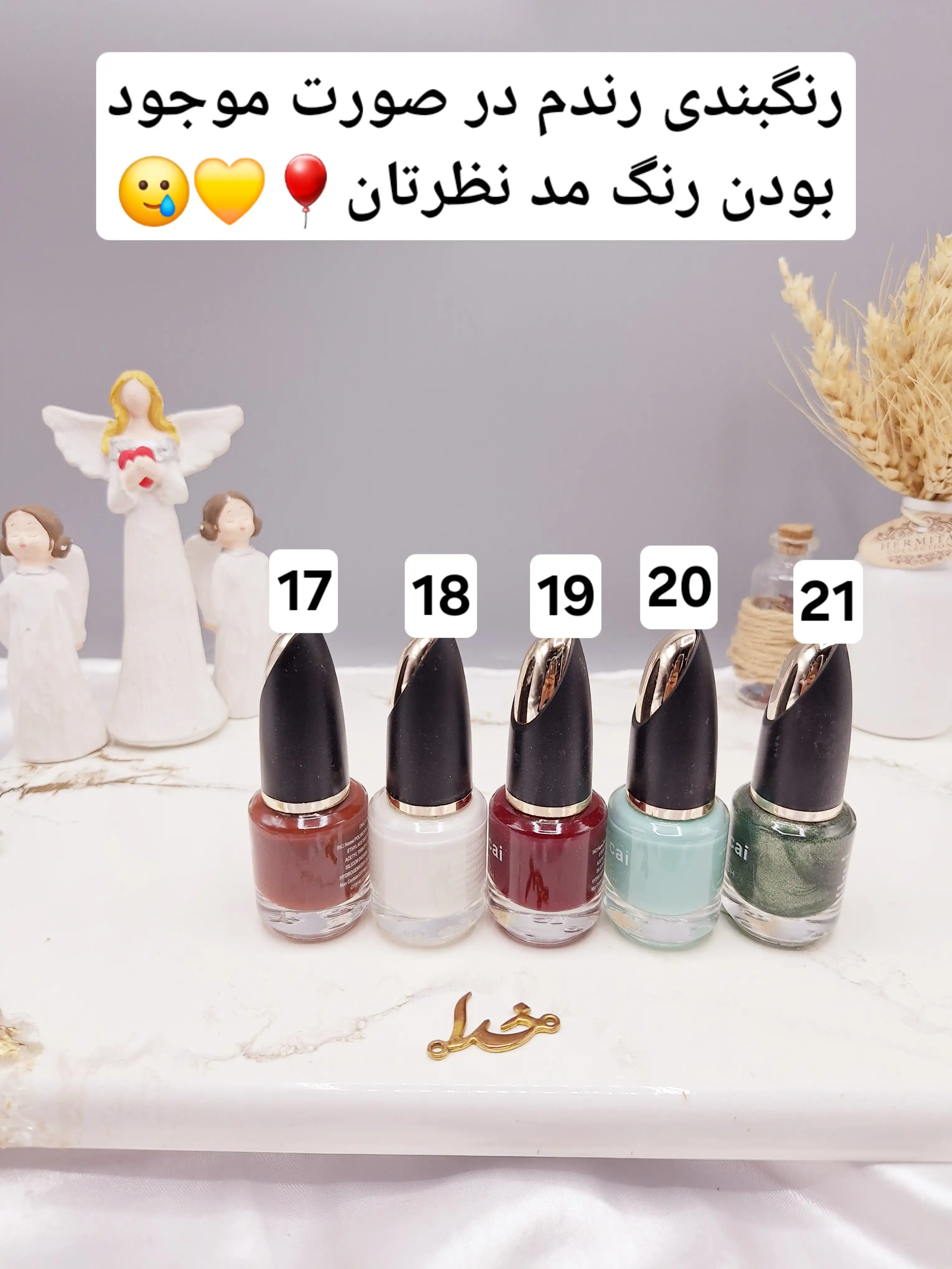 لاک ناخن نایلی پولیش برند Xuancai کد XC0076