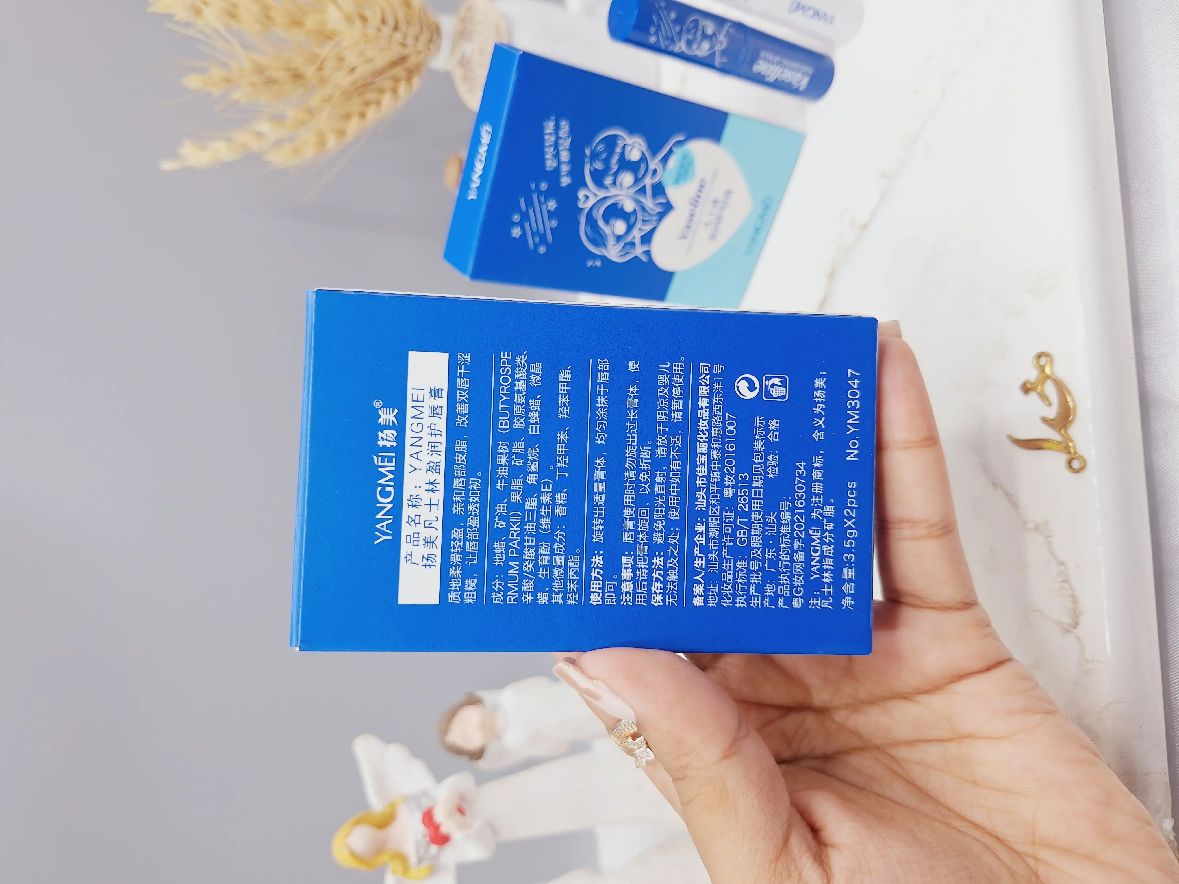 بالم لب عاشقانه برندیانگمی YANGMEI کد0478