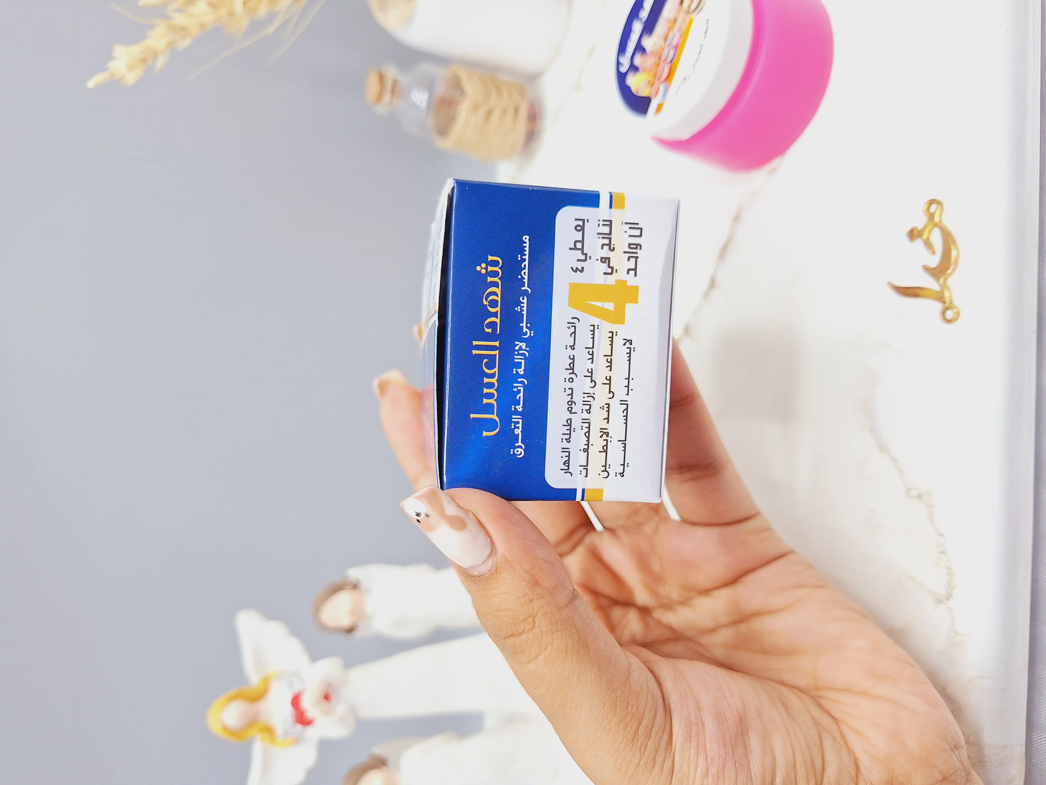 شهد العسل ضد عرق و خوشبو کننده و روشن کننده زیر بغل کد  1548