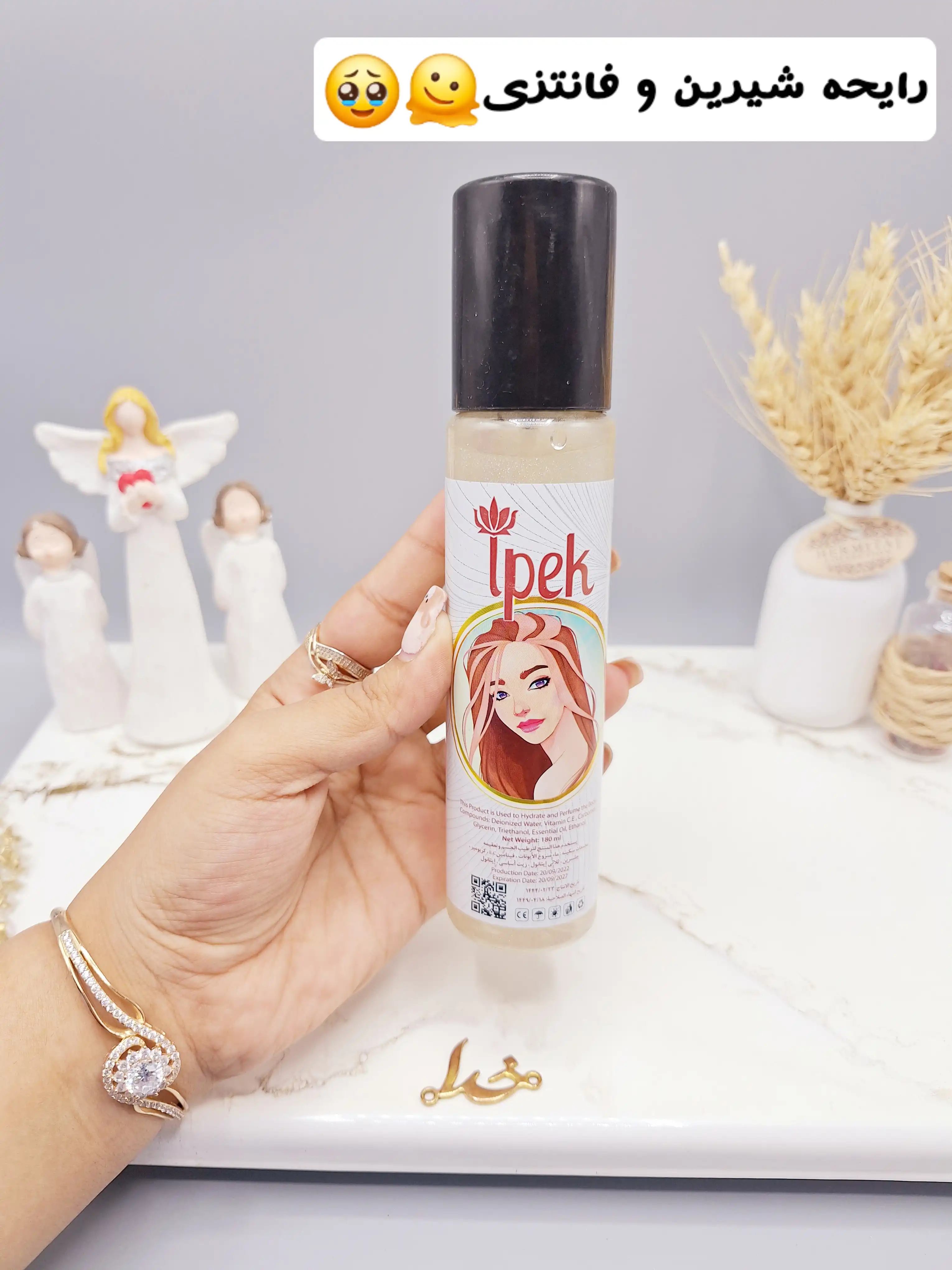 بادی اسپلش خوشبوو زنانه ایپک ipek (رز گلد شاینی)