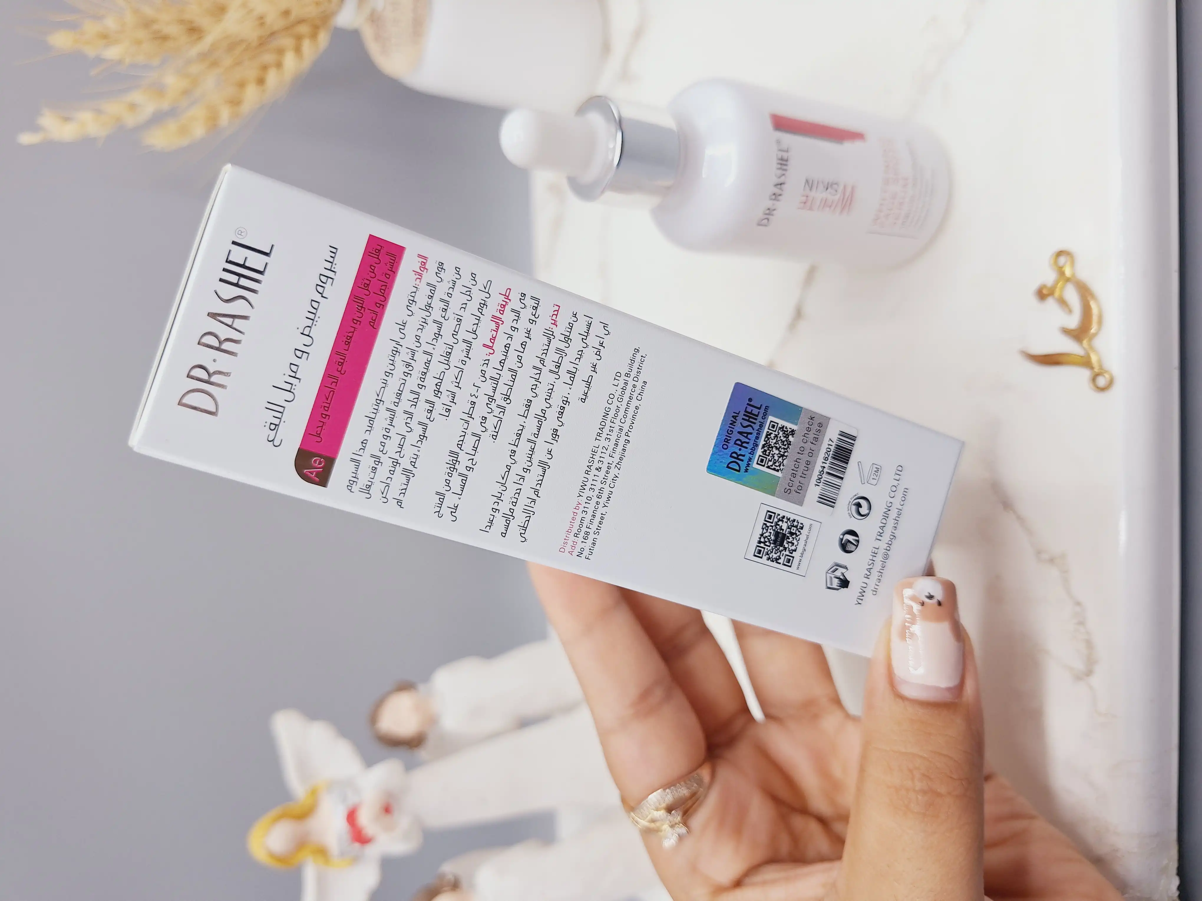 سرم ضد لک و سفید کننده برند دکتر راشل اصلی کد 1434