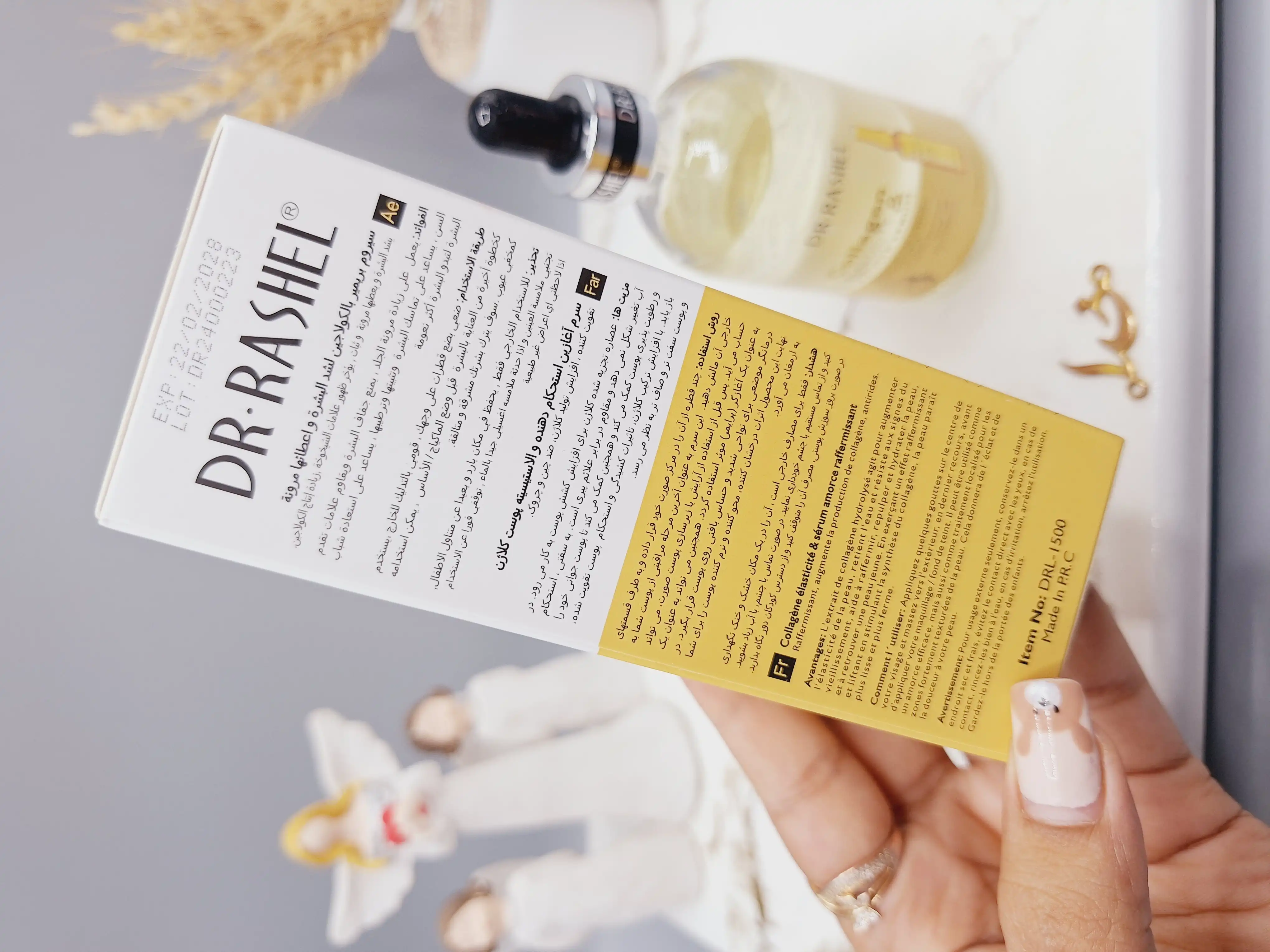 سرم و پرایمر کلاژن ساز برند دکتر راشل اصلی کد 1601