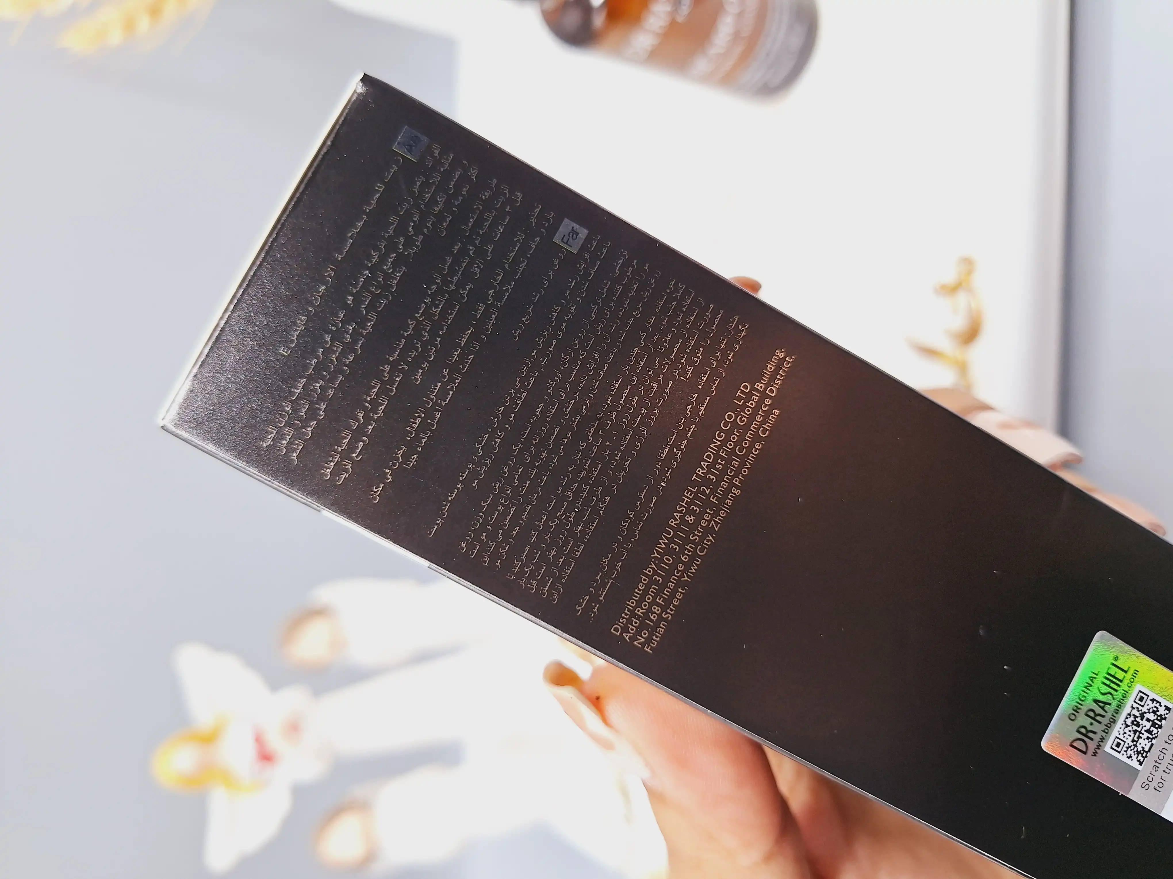 روغن رشد دهنده ریش آقایان برند دکتر راشل اصلی کد 1409