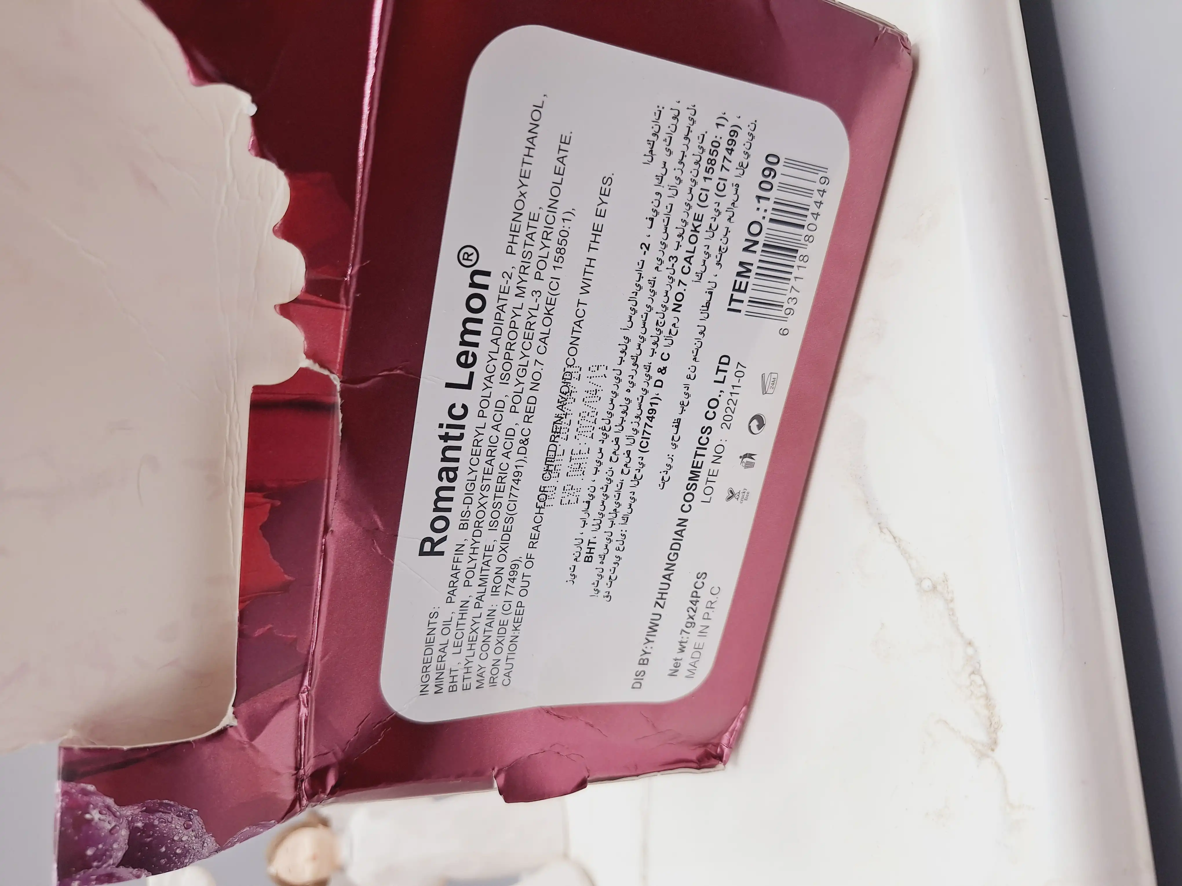 تینت لب شامپاین برند Romantic Lemon کیفیت عالی کد 1090