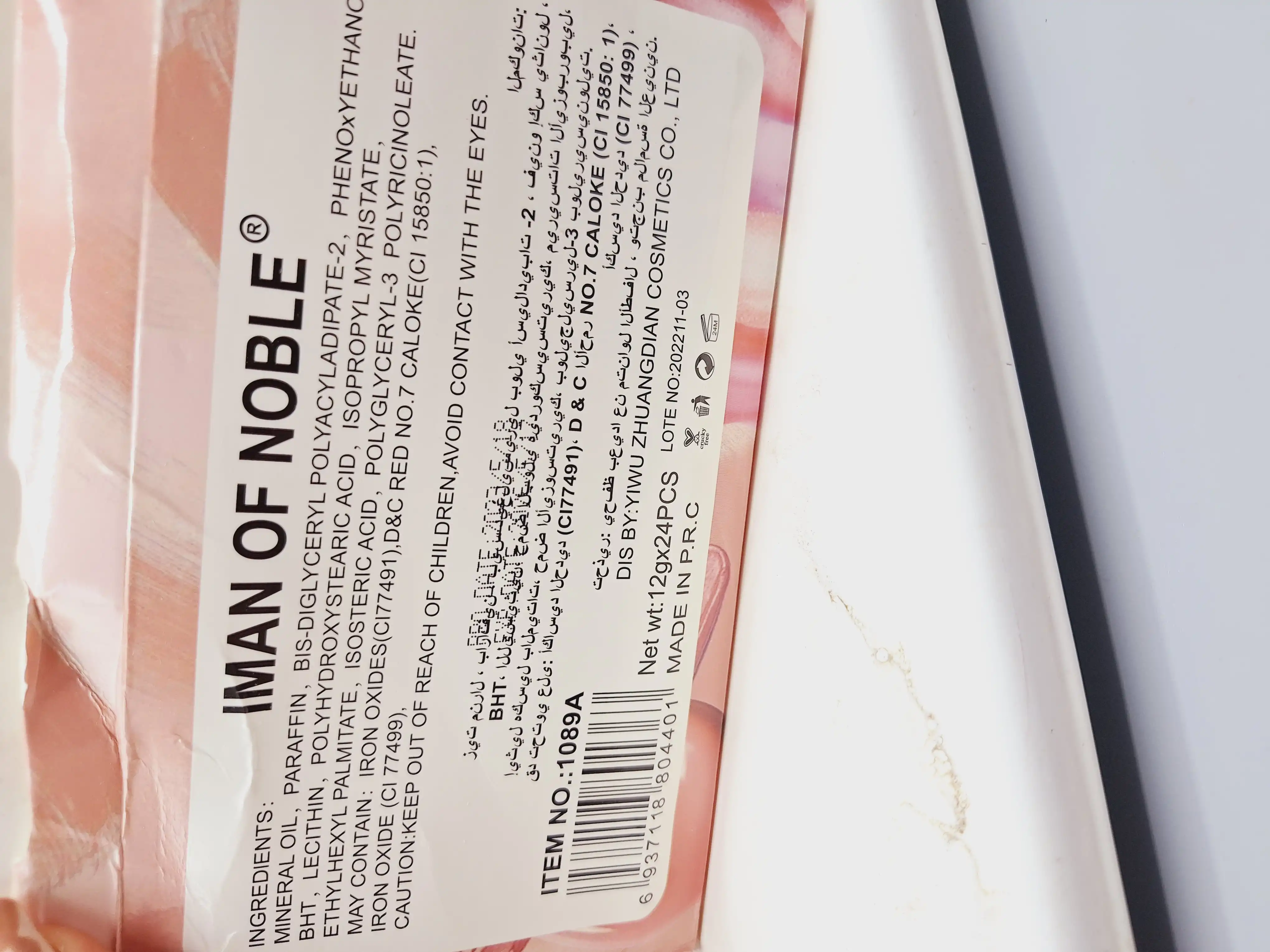 پک 6 تایی رژ لب مایع طرح بطری شامپاینی ایمن آف نوبل کد 1089A