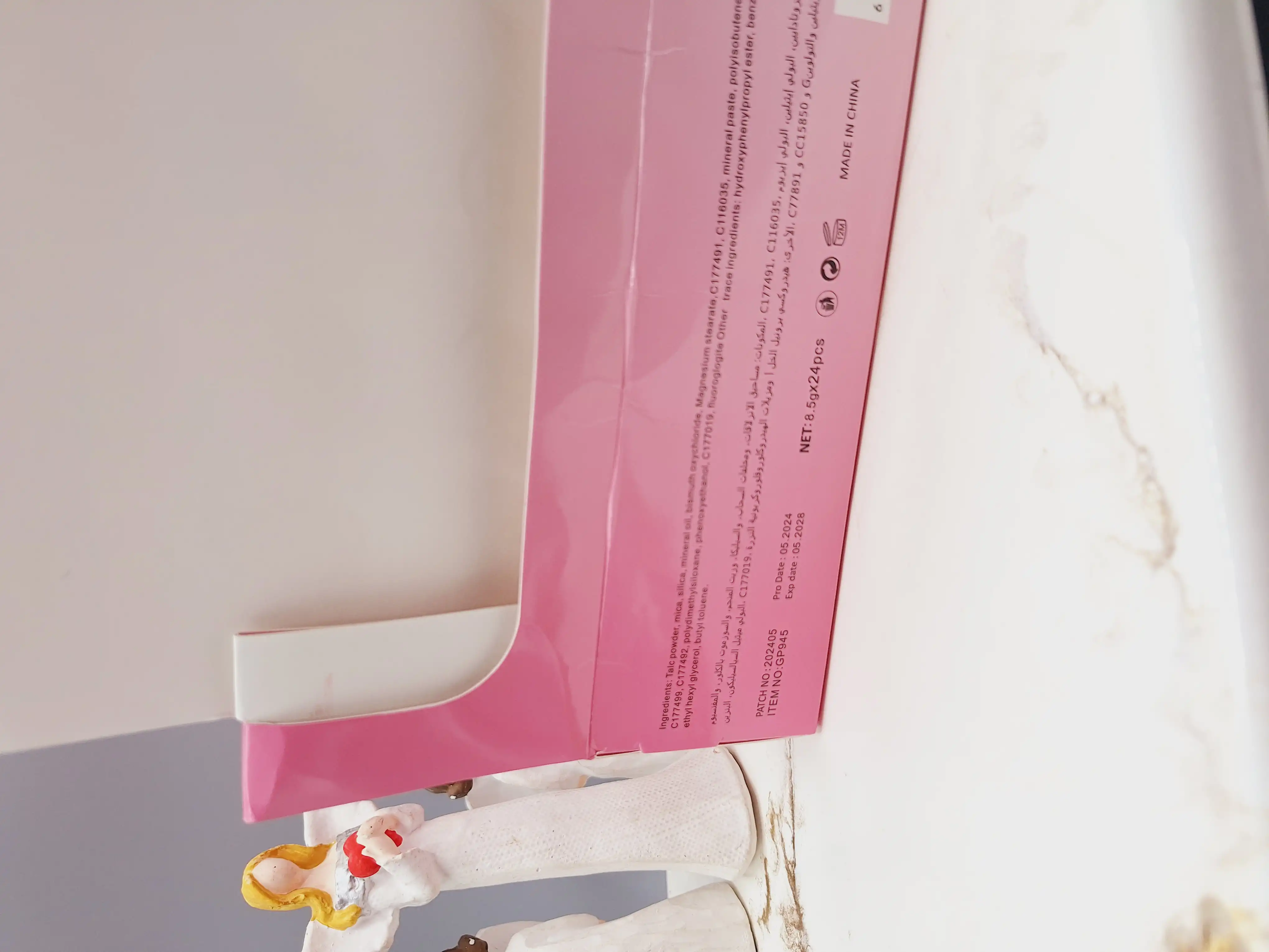 تینت لب و گونه ژله ای جادویی برند MAKEU کد 9455