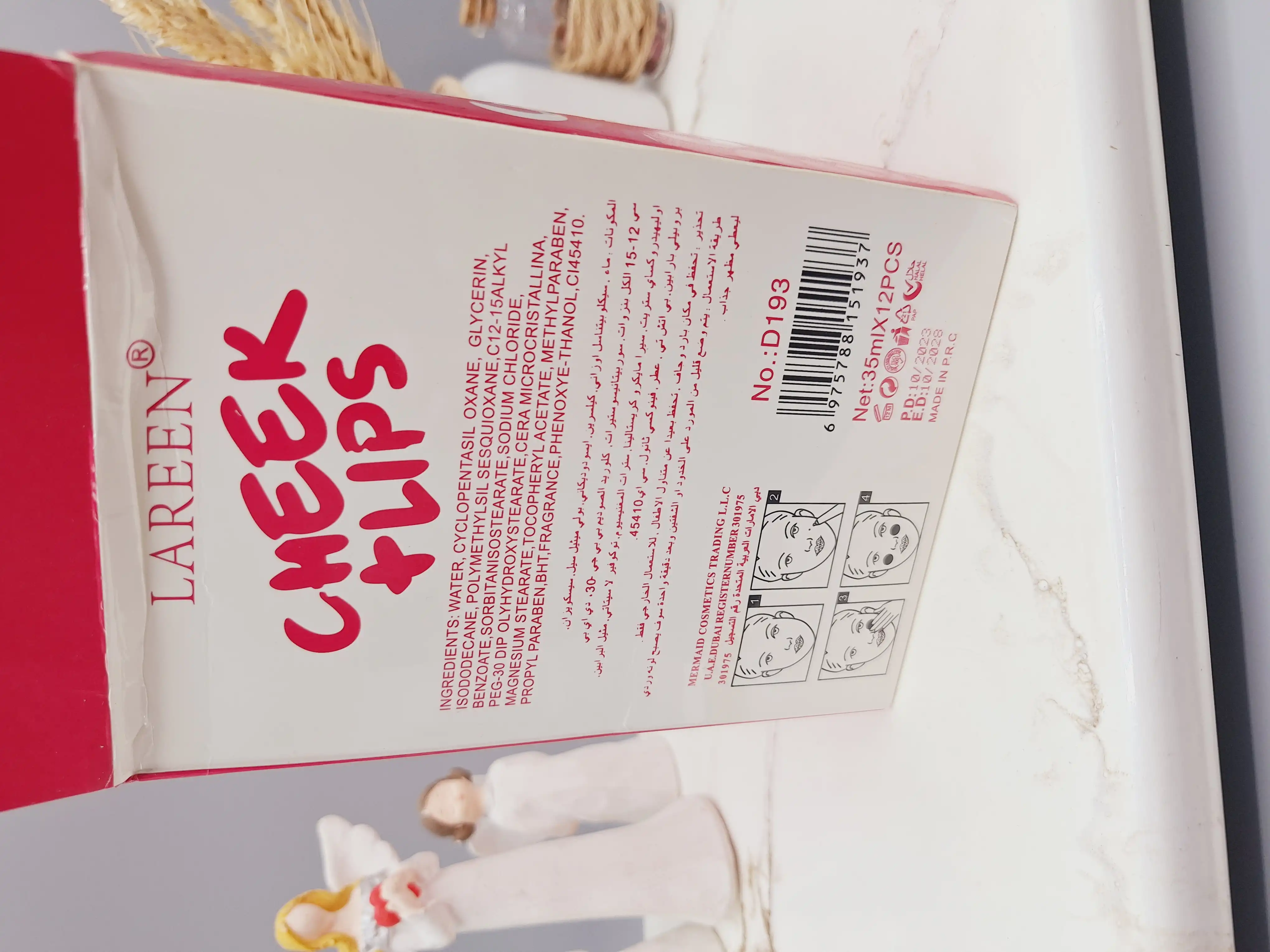 رژ گونه مایع تیوپی حرارتی جادویی برند LAREEN کد D193