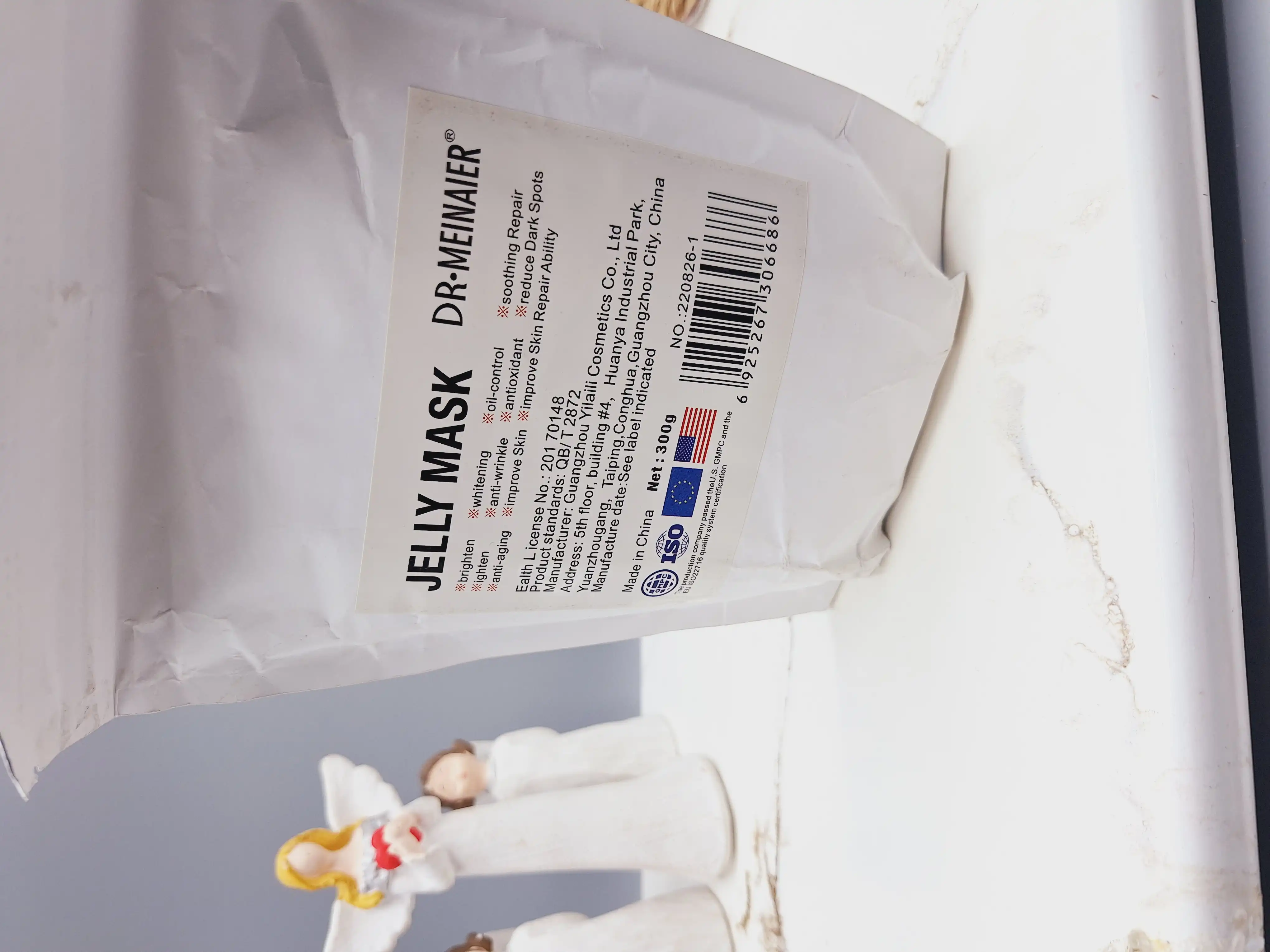 ماسک ژله ای 300g کلاژن KIWI FRUIT ساخت چین کد 6686