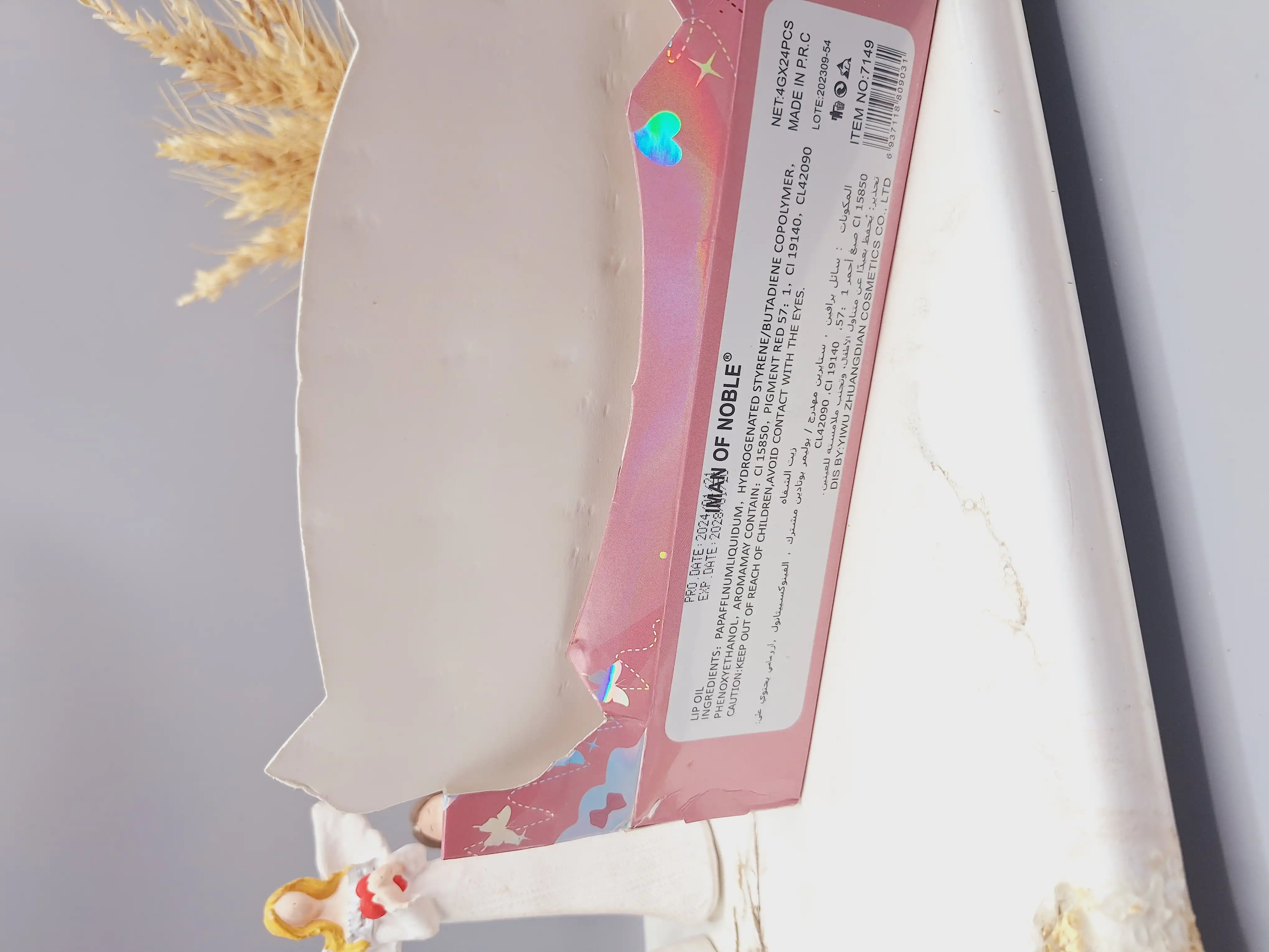 برق لب شاین دار طرح گربه آویز دار کیوت برند IMAN OF NOBLE کد 7149