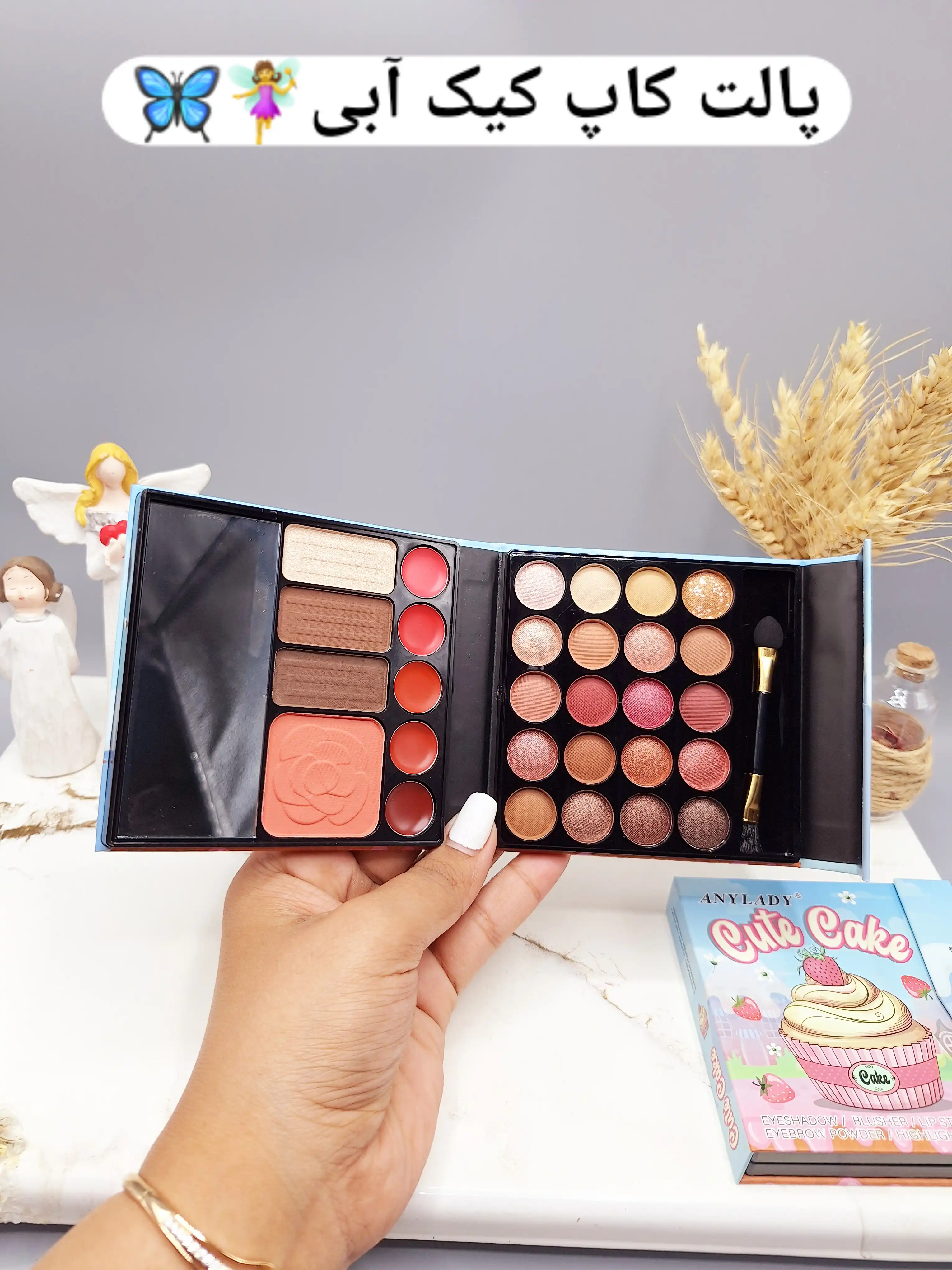 پالت سایه آنالیدی طرح کاپ کیک برند ANYLADY کد NO.:8659P