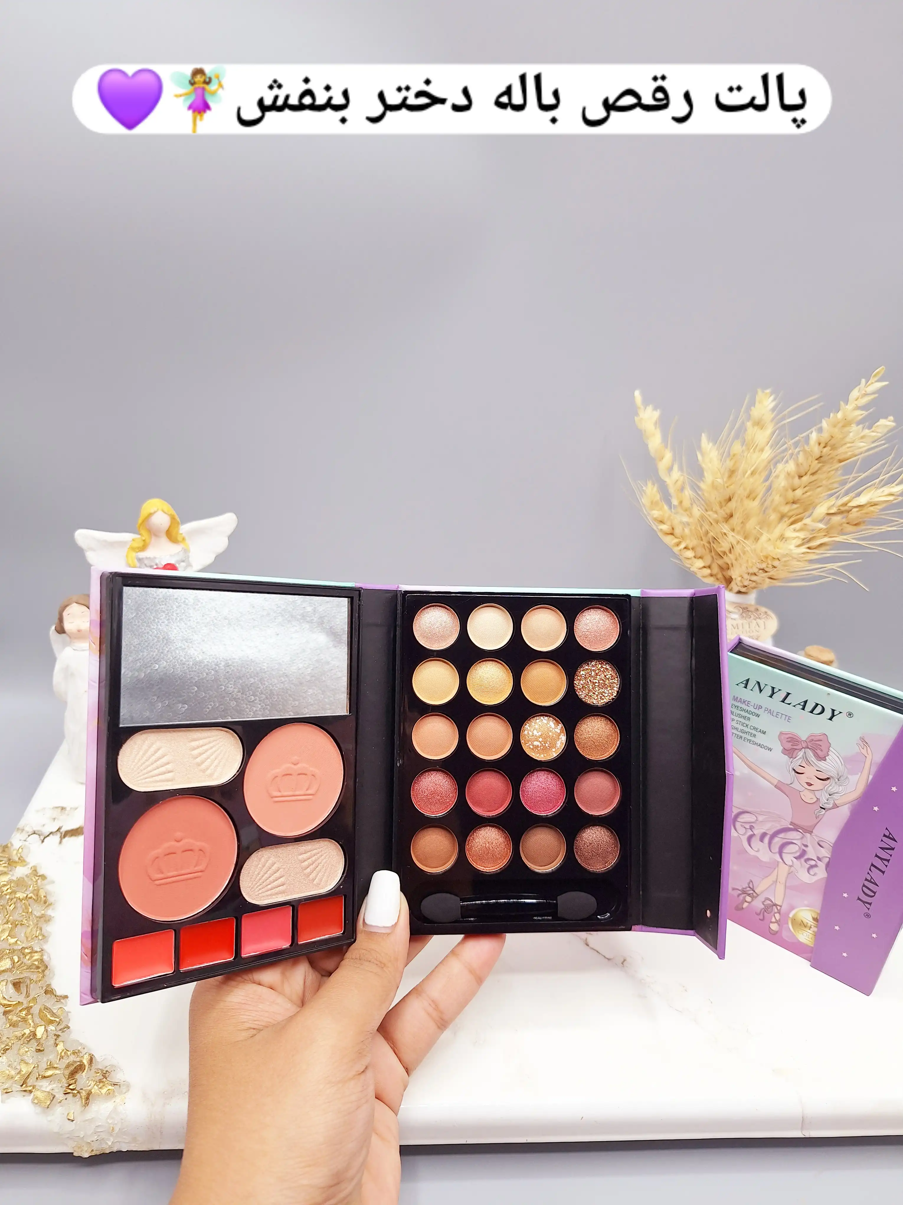 پالت سایه آنالیدی طرح دختر رقص بالرین برند ANYLADY کد 8624TD