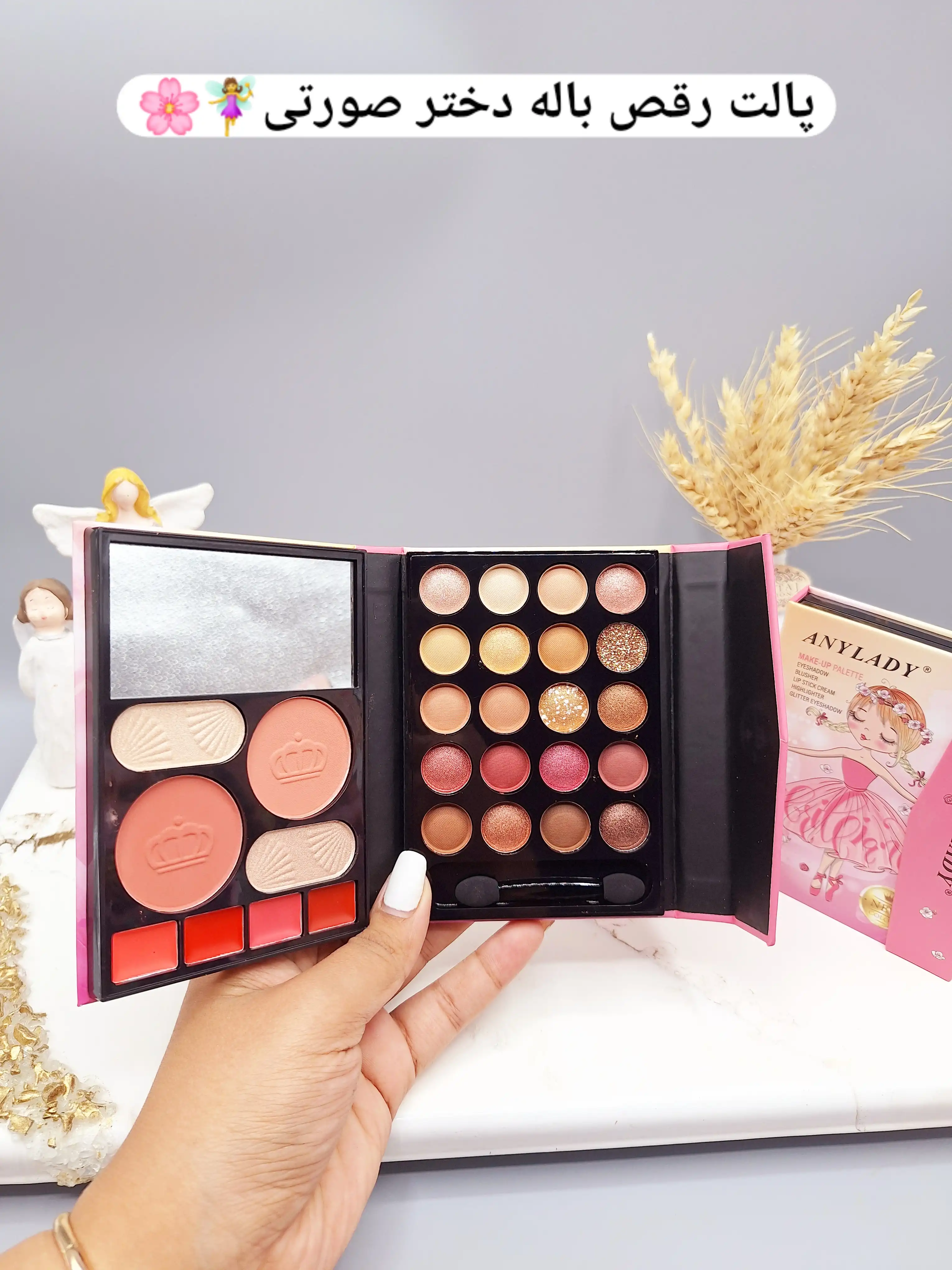 پالت سایه آنالیدی طرح دختر رقص بالرین برند ANYLADY کد 8624TD