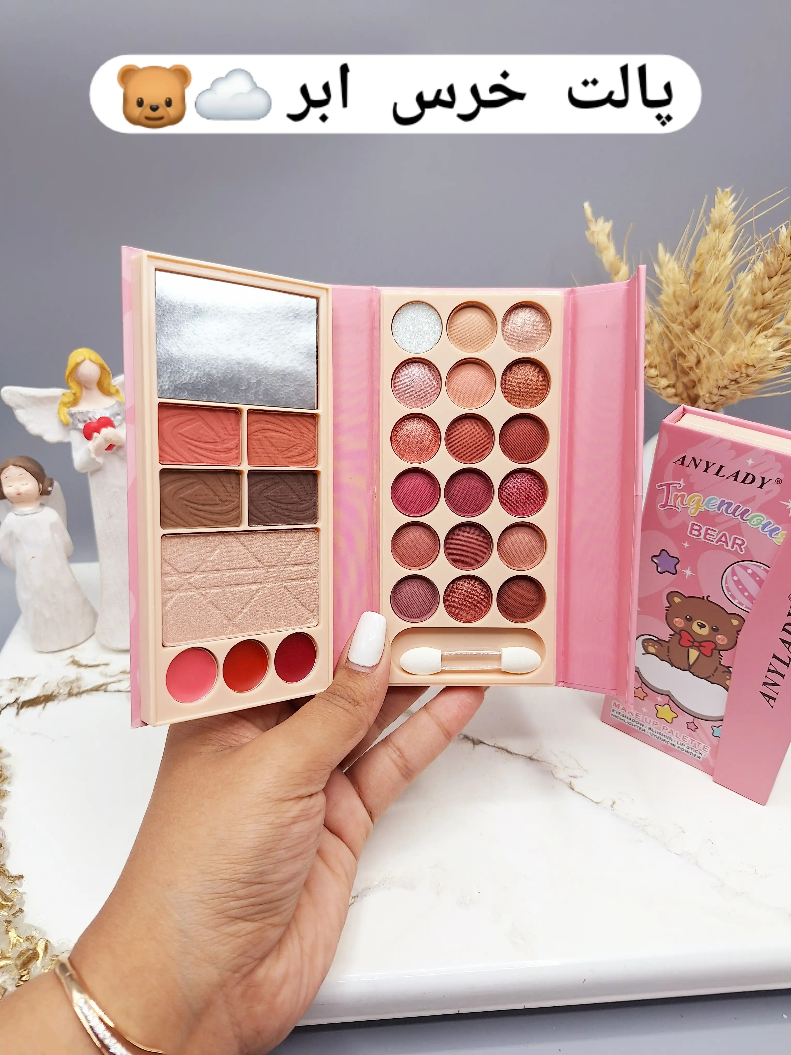 پالت سایه آنالیدی طرح دونات خرس قهوه ای کوچولو بانمک ANYLADY کد 8614HL