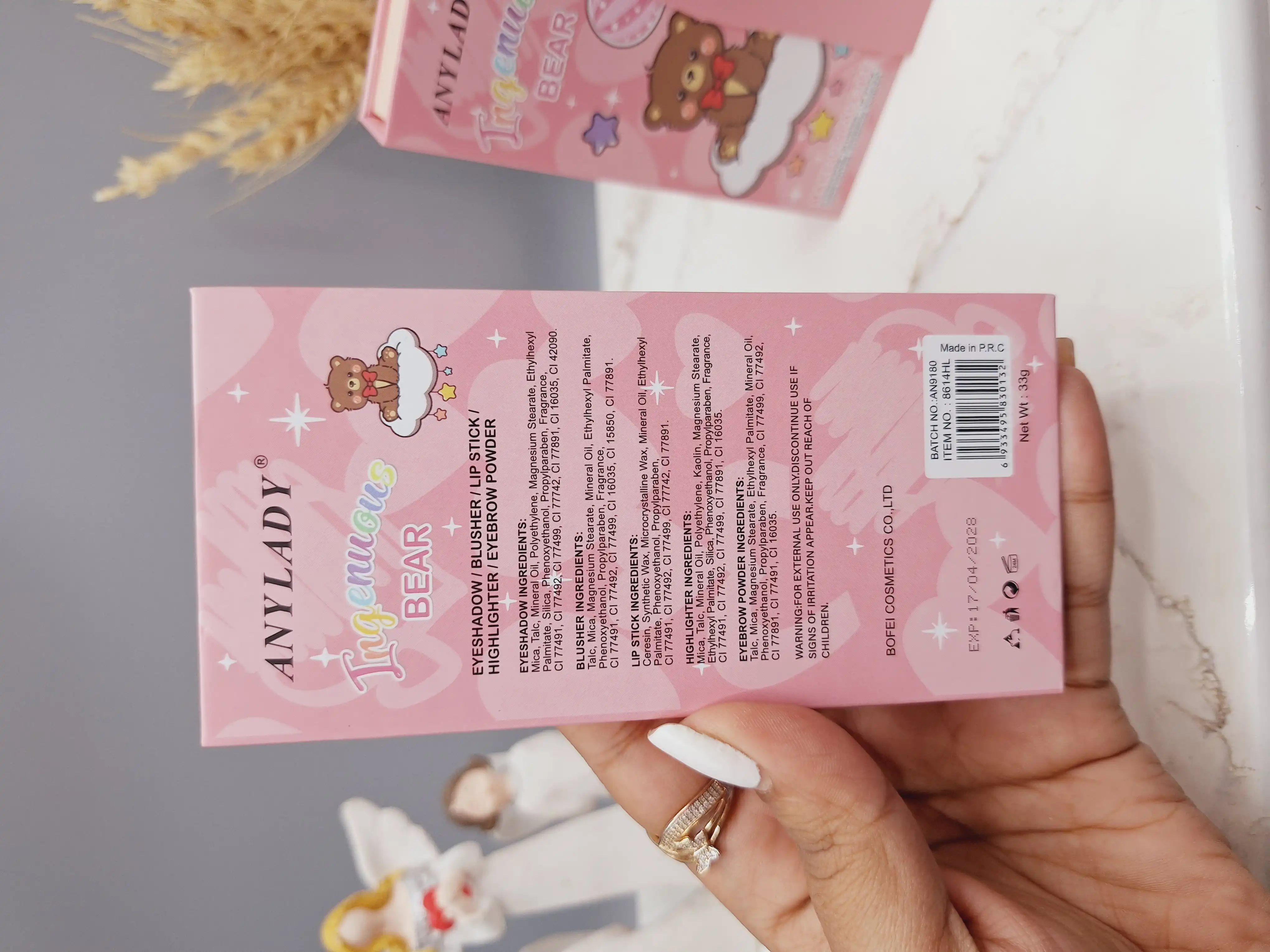 پالت سایه آنالیدی طرح دونات خرس قهوه ای کوچولو بانمک ANYLADY کد 8614HL