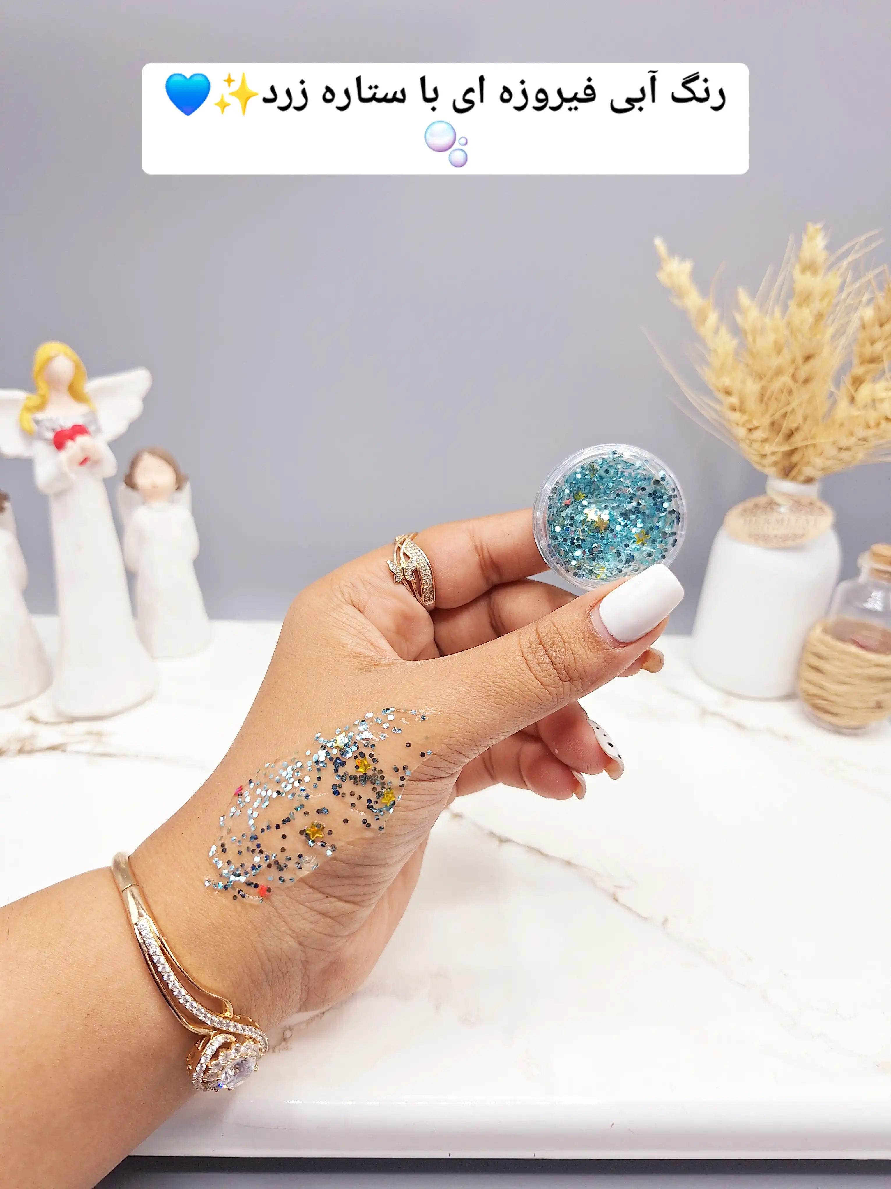 گلیتر مایع رنگ آبی فیروزه ای