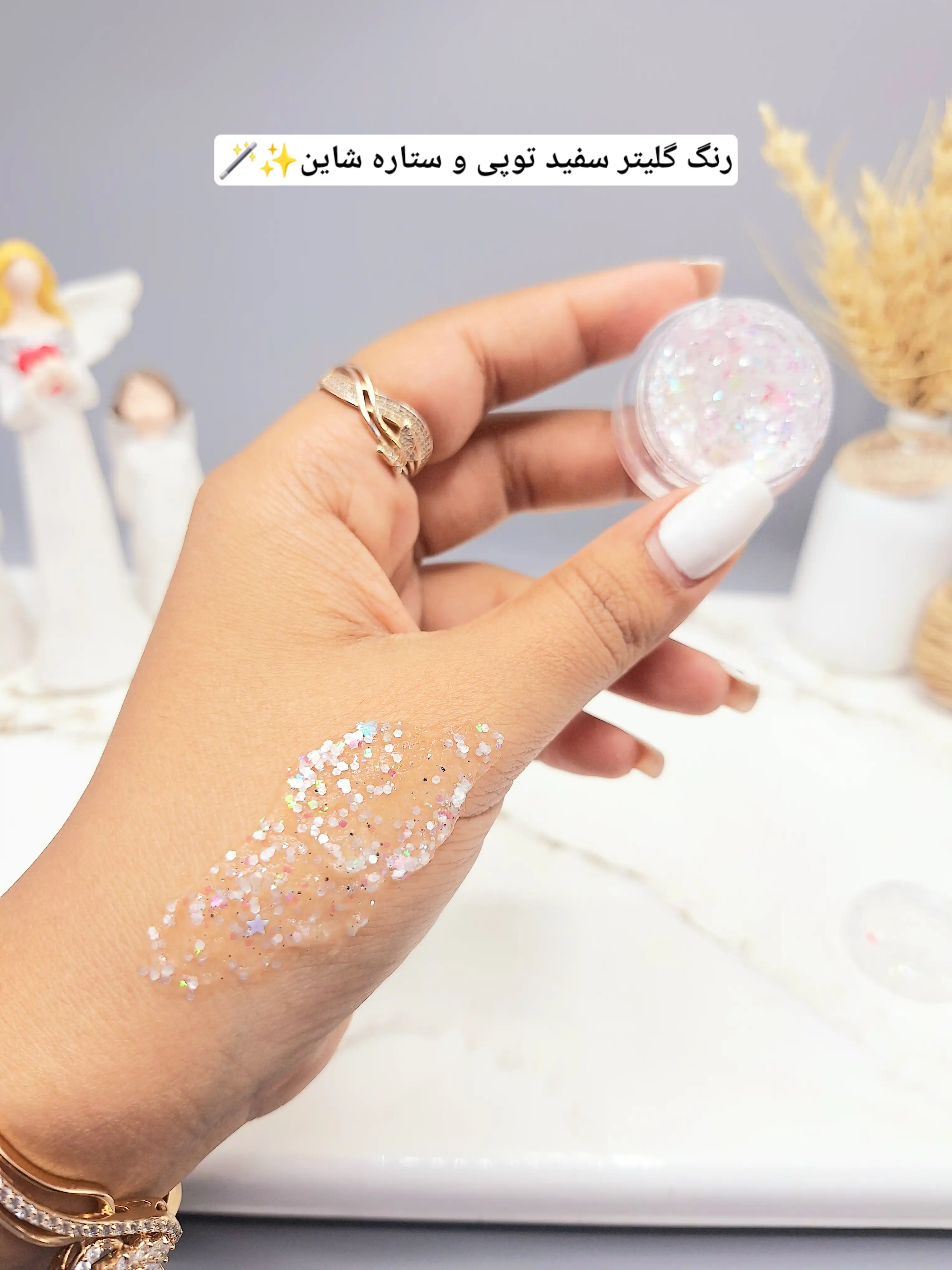 گلیتر مایع رنگ سفید ستاره دار