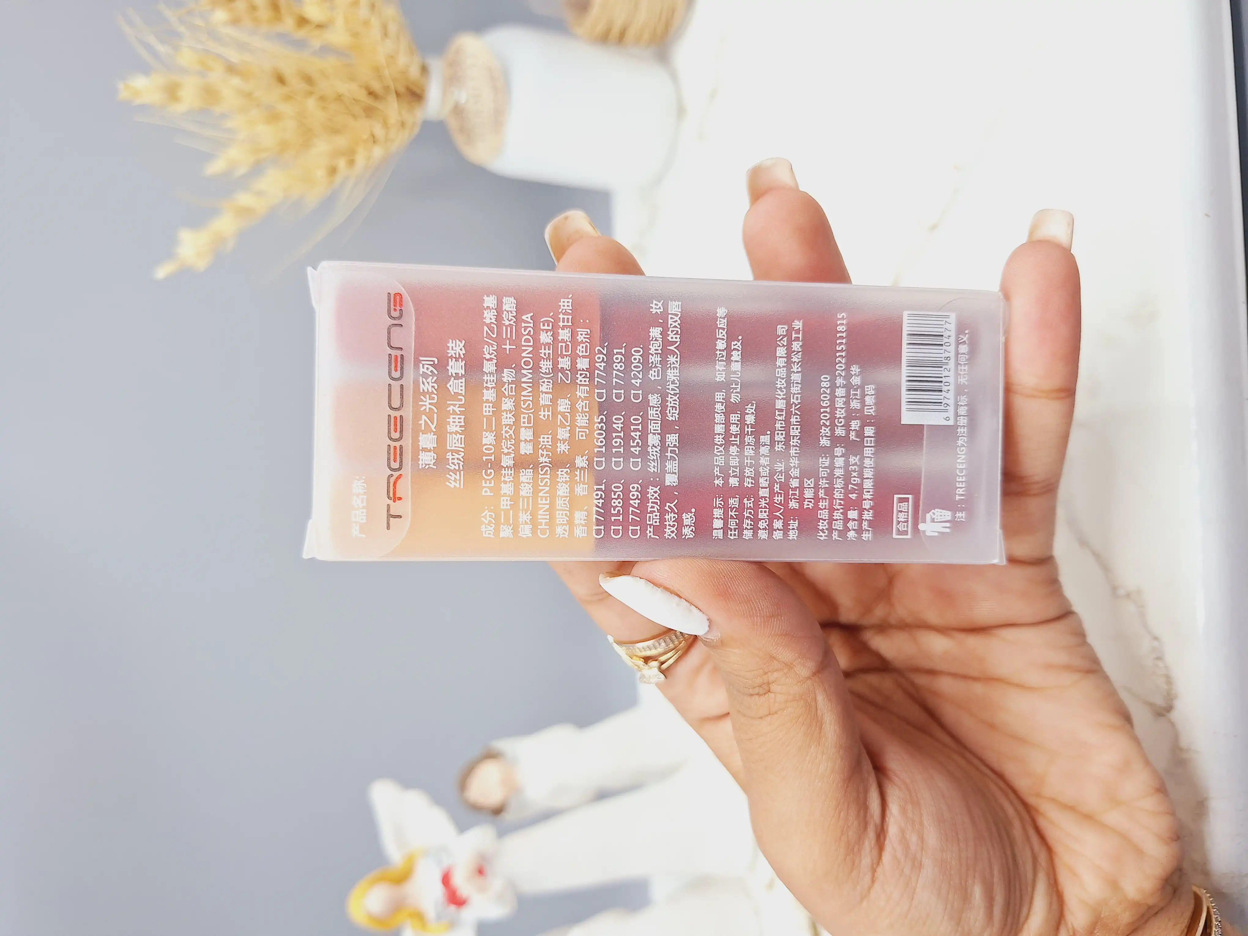 پک رژ لب مایع ترسینگ سه عددی 0477