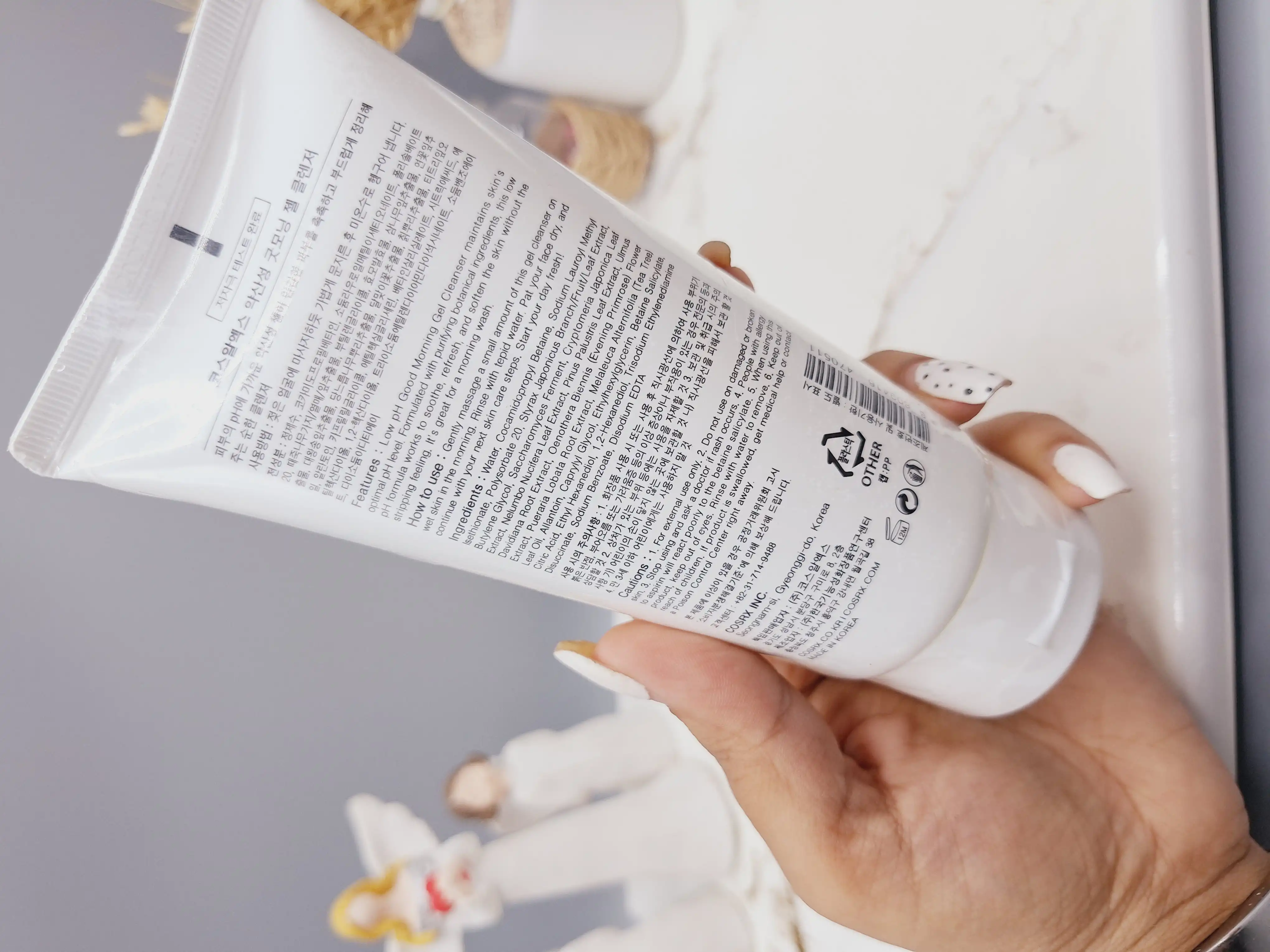 ژل شستشوی گود مورنینگ کوزاركس کد 470511