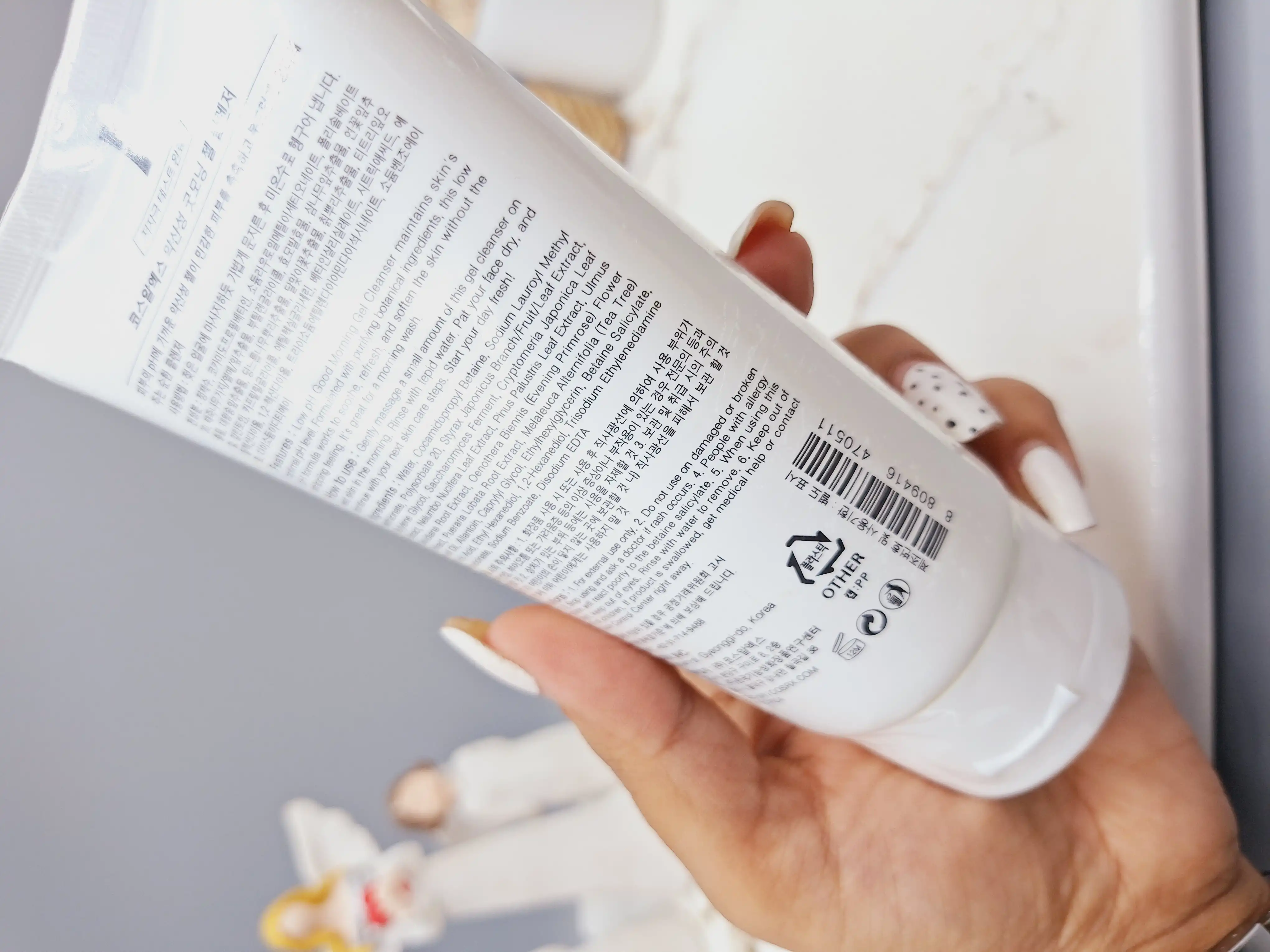 ژل شستشوی گود مورنینگ کوزاركس کد 470511