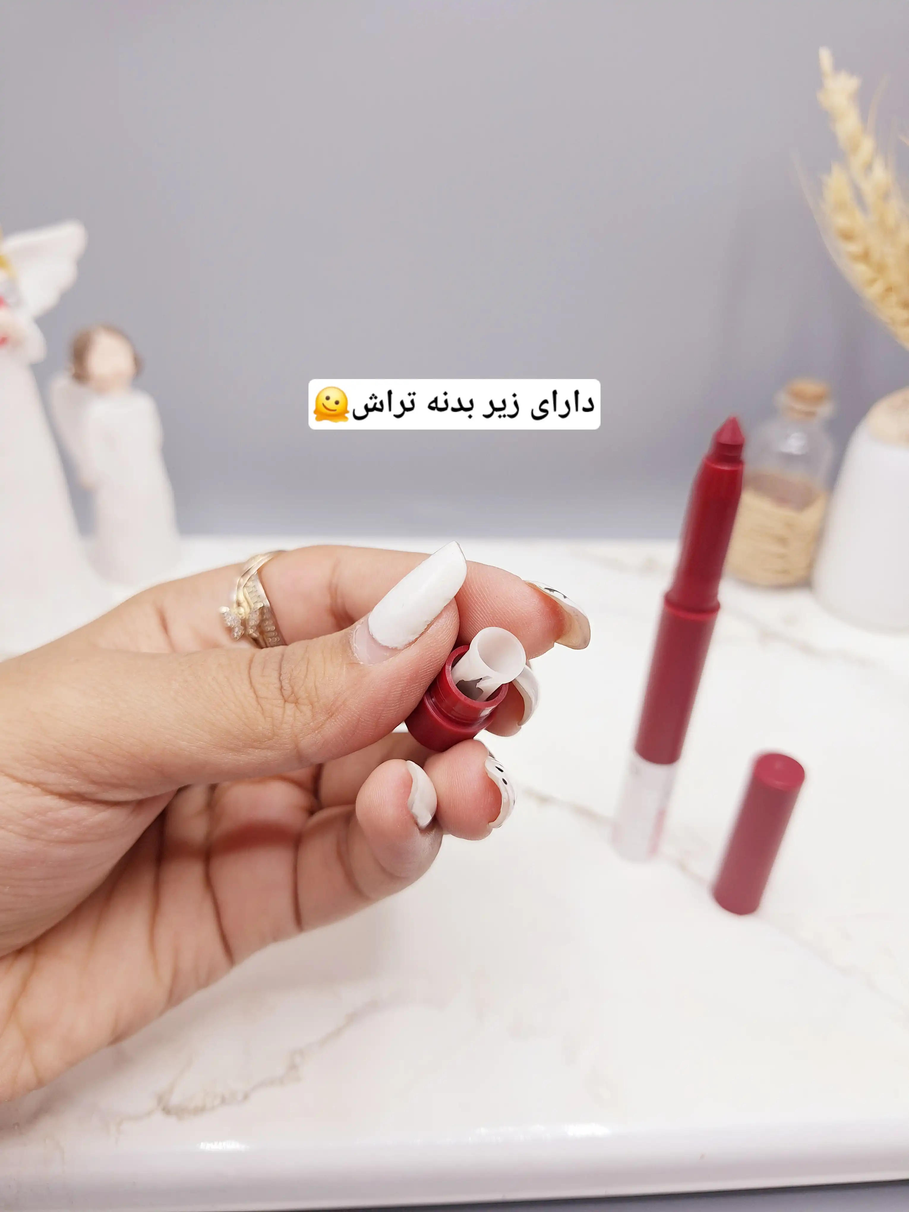 رژ پیچی مدادی برند بیوتی سیتی کد 046