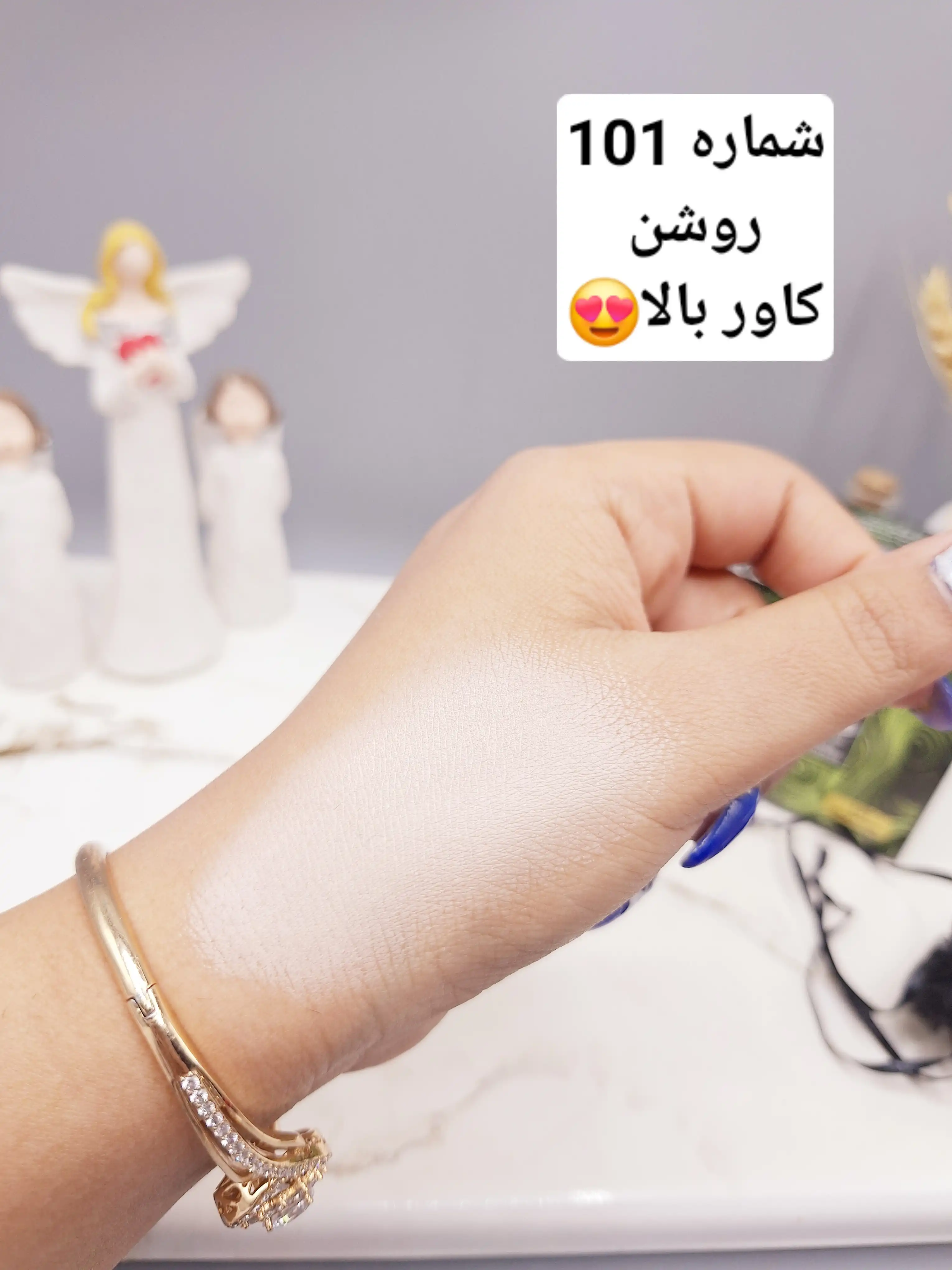 کوشن بی بی کرم و پد قارچی بیوتی سیتی کد 2340