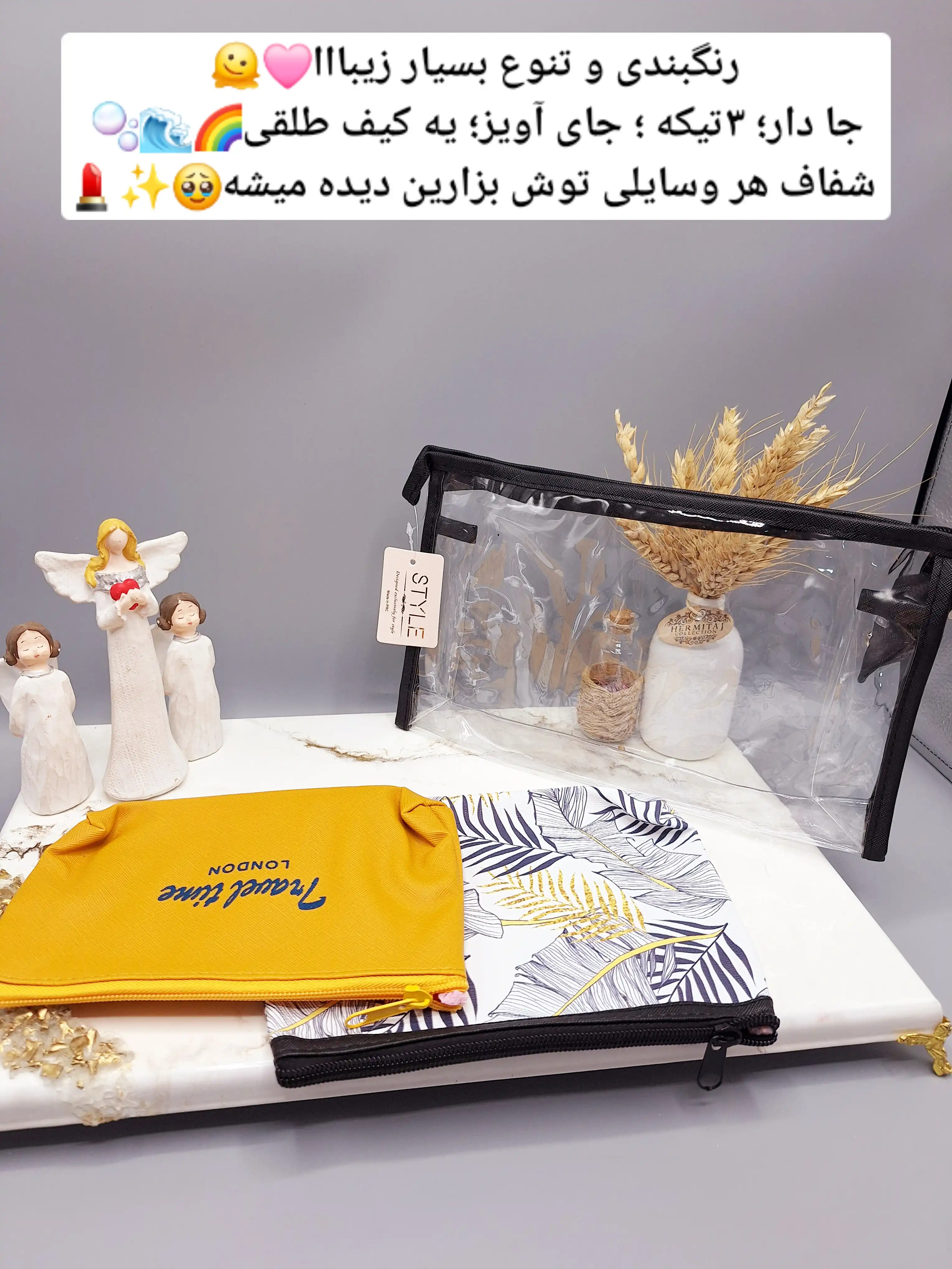 کیف آرایشی۳ تیکه بسیار زیبا و جا دار و کیفیت عالی طرح سحرایی