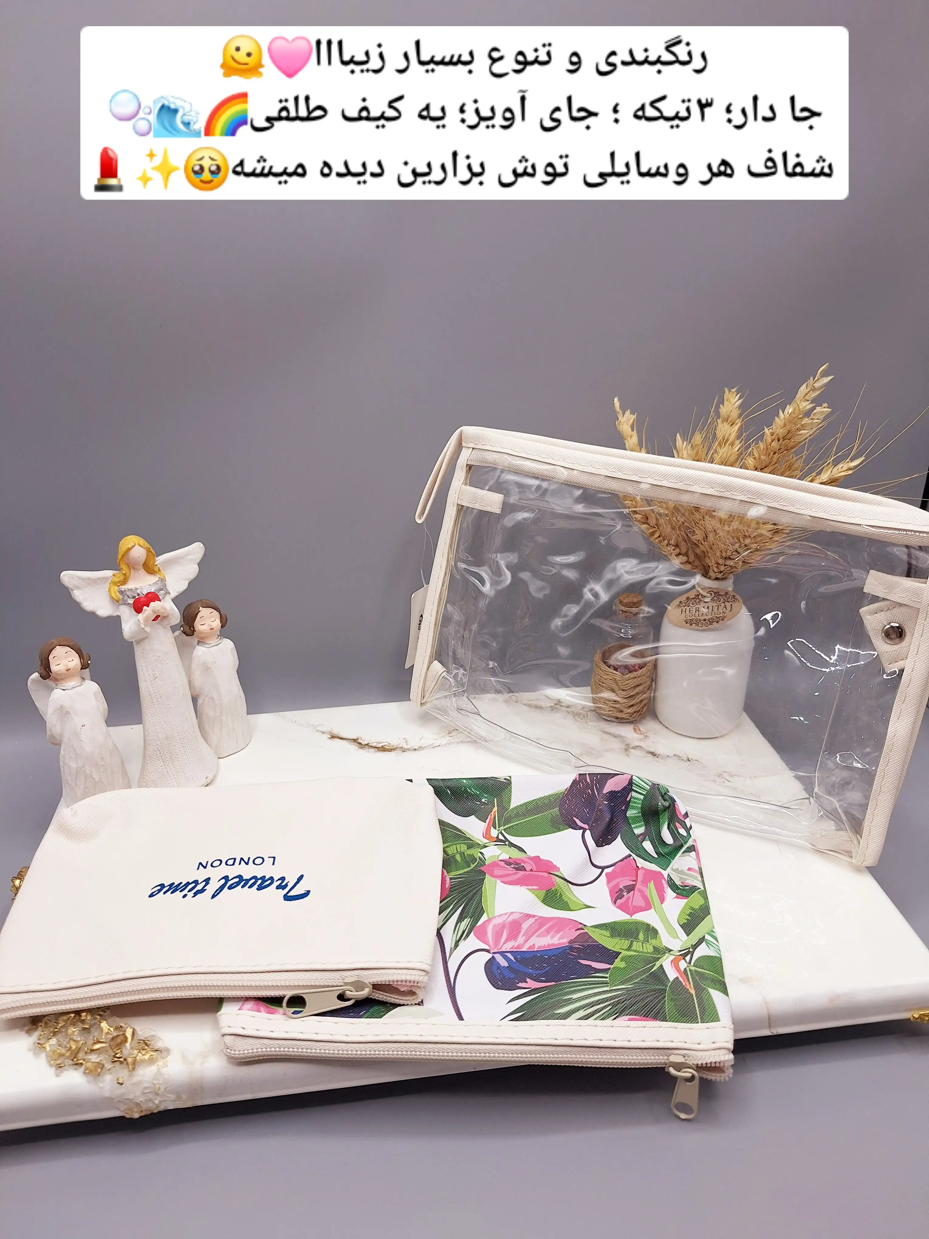 کیف آرایشی۳ تیکه بسیار زیبا و جا دار و کیفیت عالی طرح سحرایی