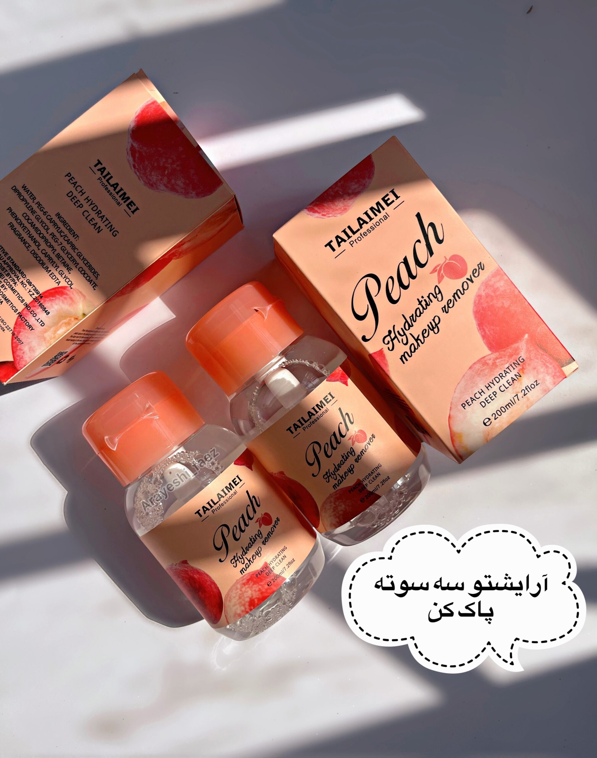 میسلار واتر رایحه هلو تایلامی TAILAIMEI کد R002