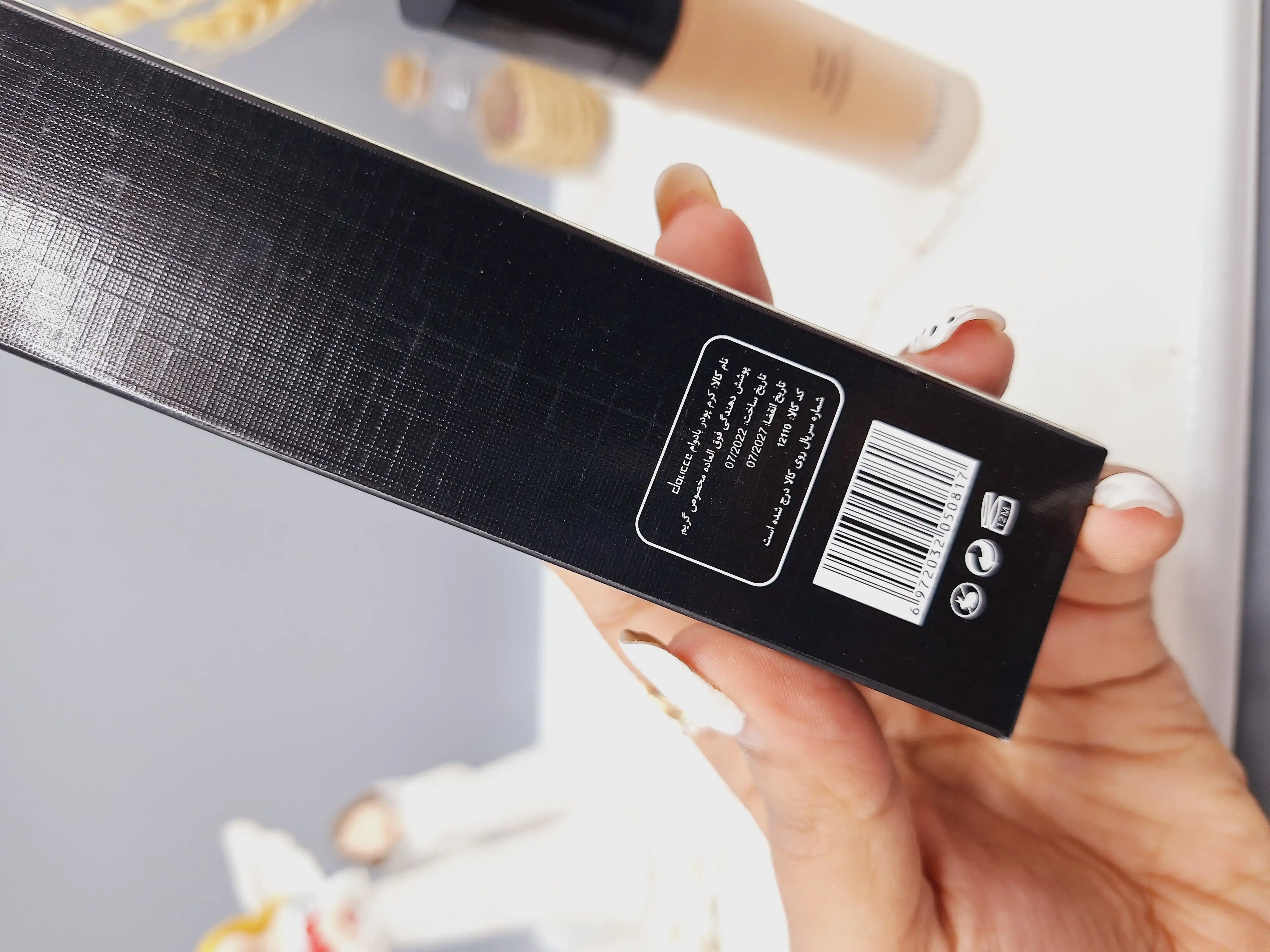 کرم پودر استوانه ای دوسه گریم