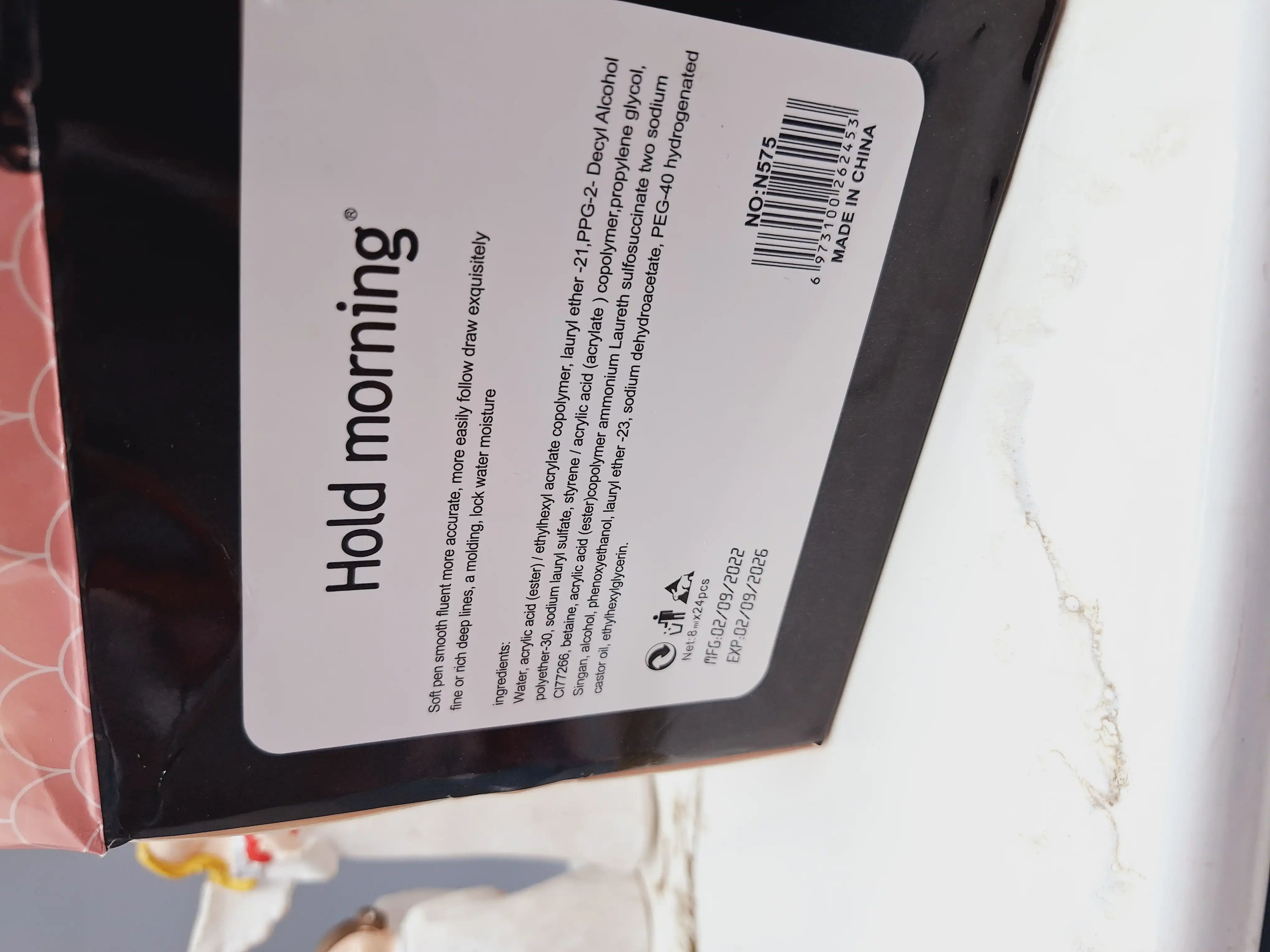 خط چشم مویی پوکه پری دریایی برند هولد مورنینگ کد N575