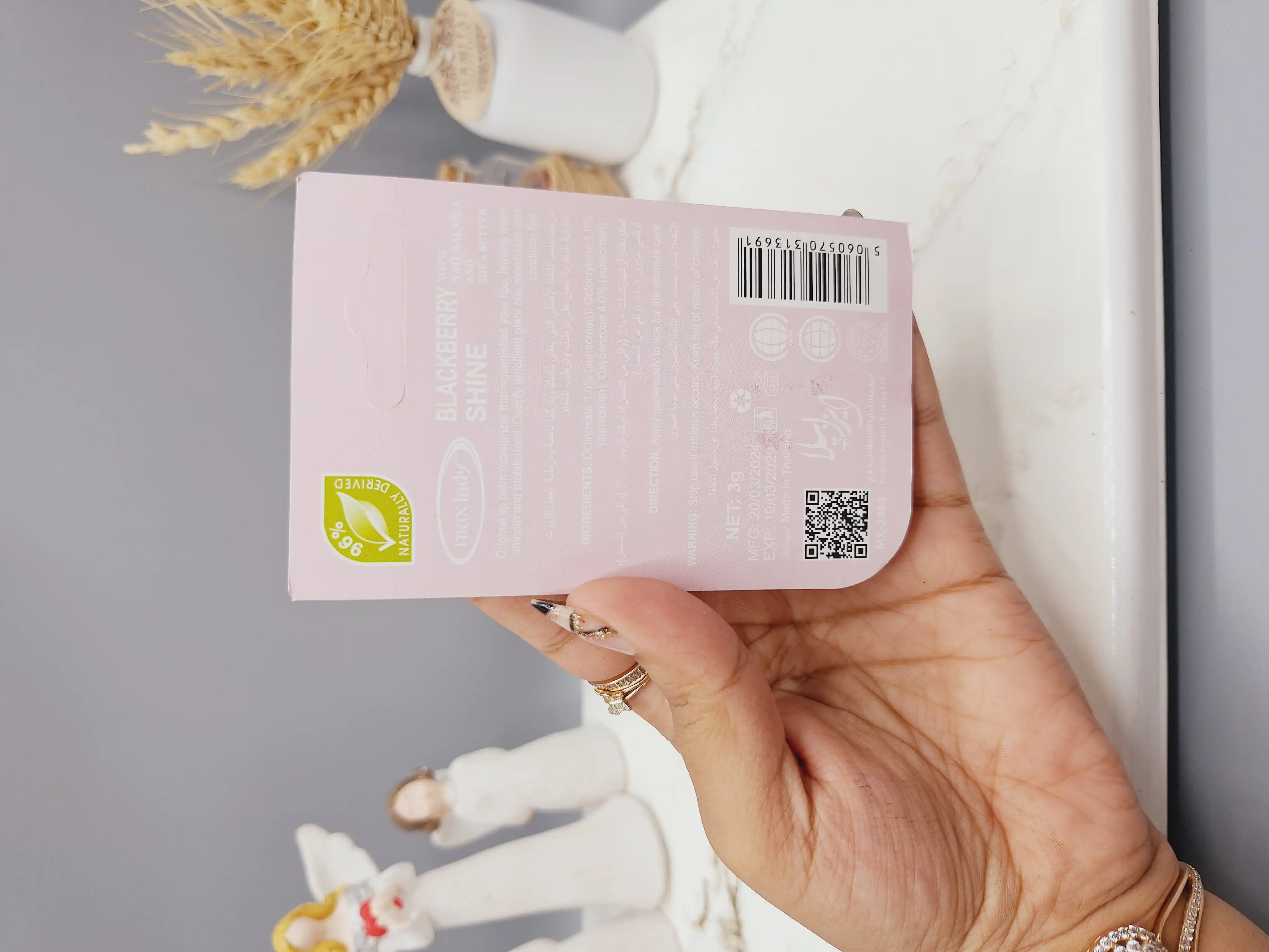 بالم لب مکس لیدی با طعم شاه توت max lady کد 3691