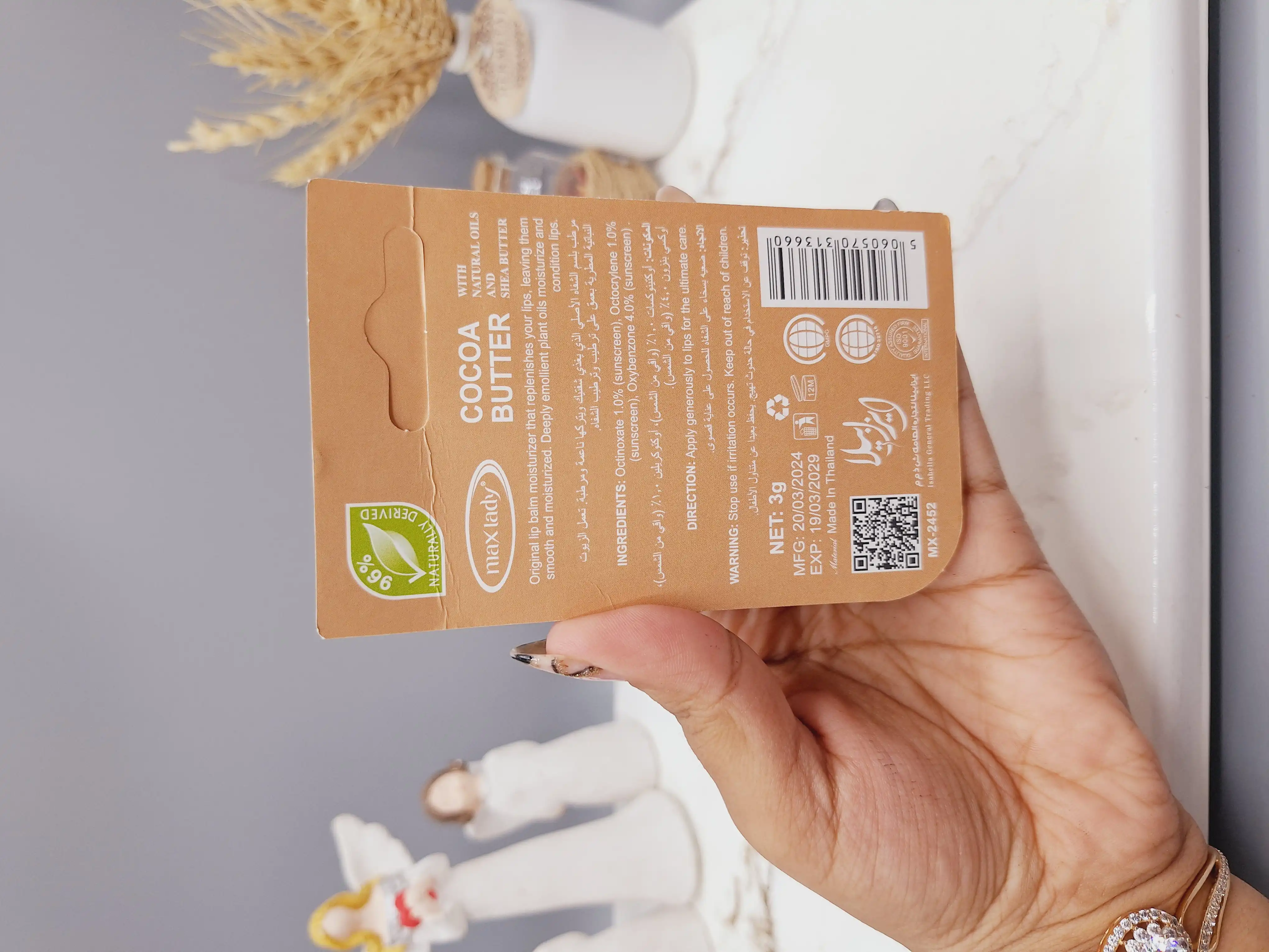 بالم لب مکس لیدی با طعم کاکائویی max lady کد 3660