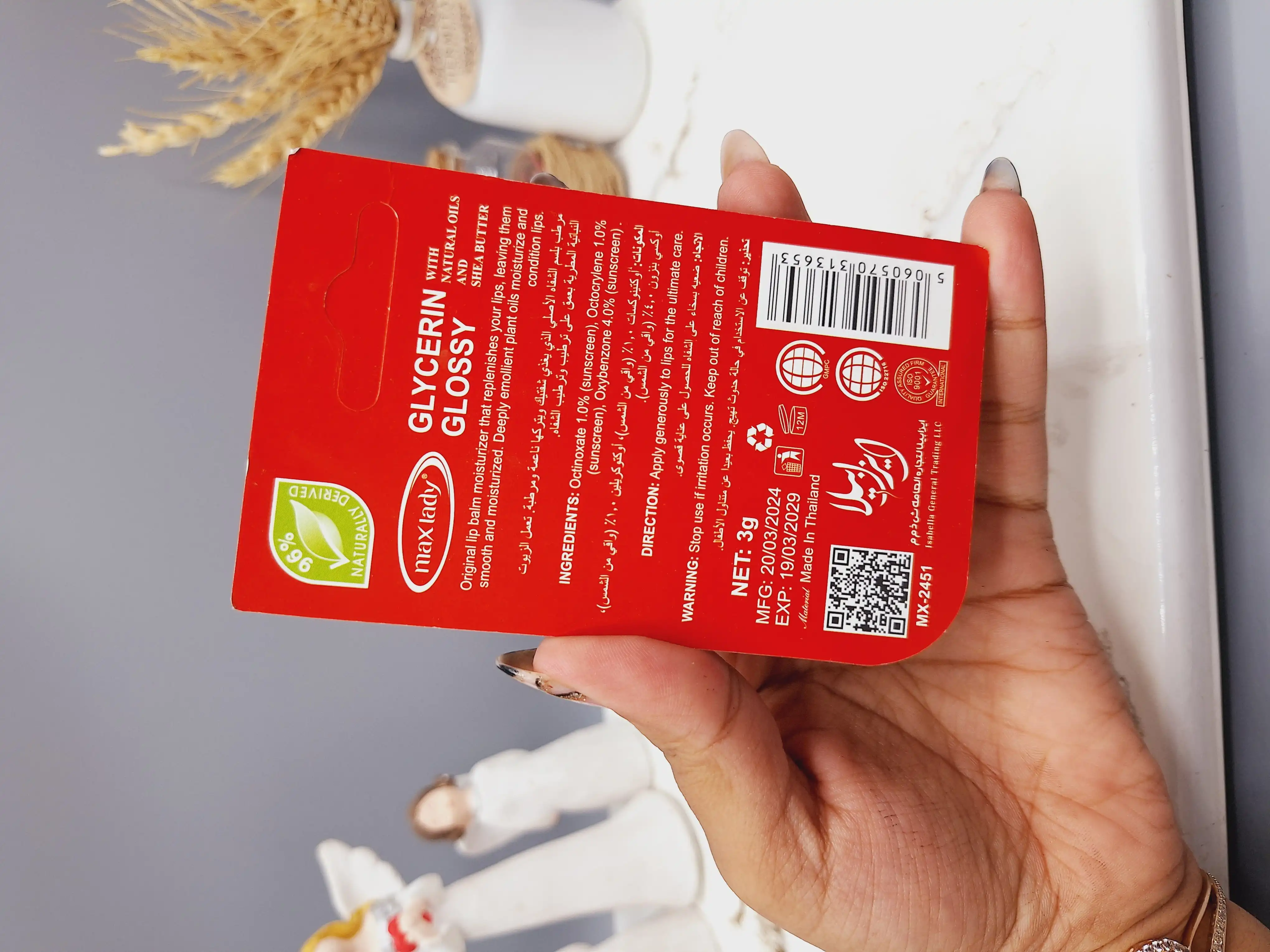 بالم لب مکس لیدی با طعم کره شی باتر کد 3653