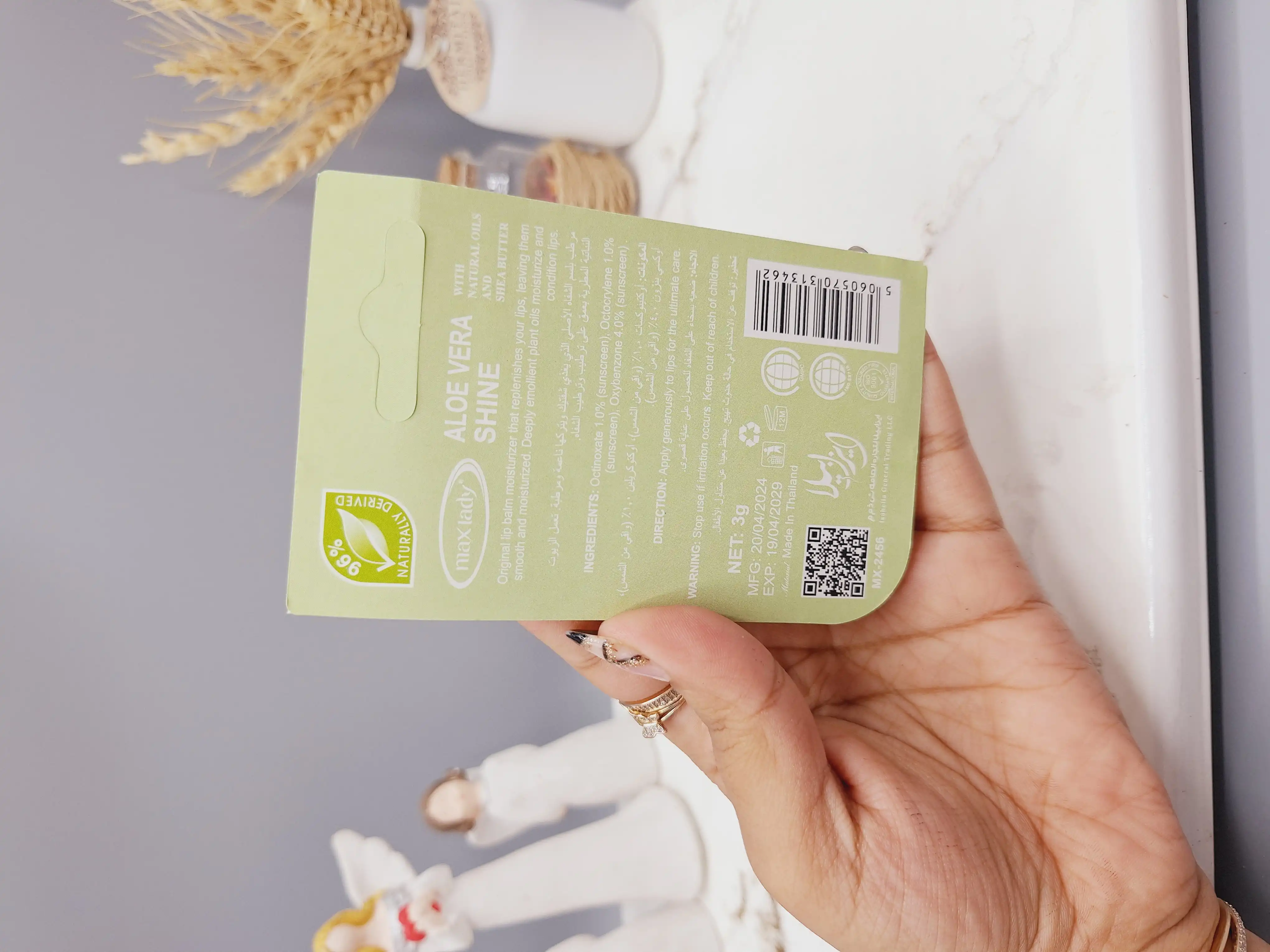 بالم لب مکس لیدی با طعم آلوورا 24 ساعته max lady کد 3462