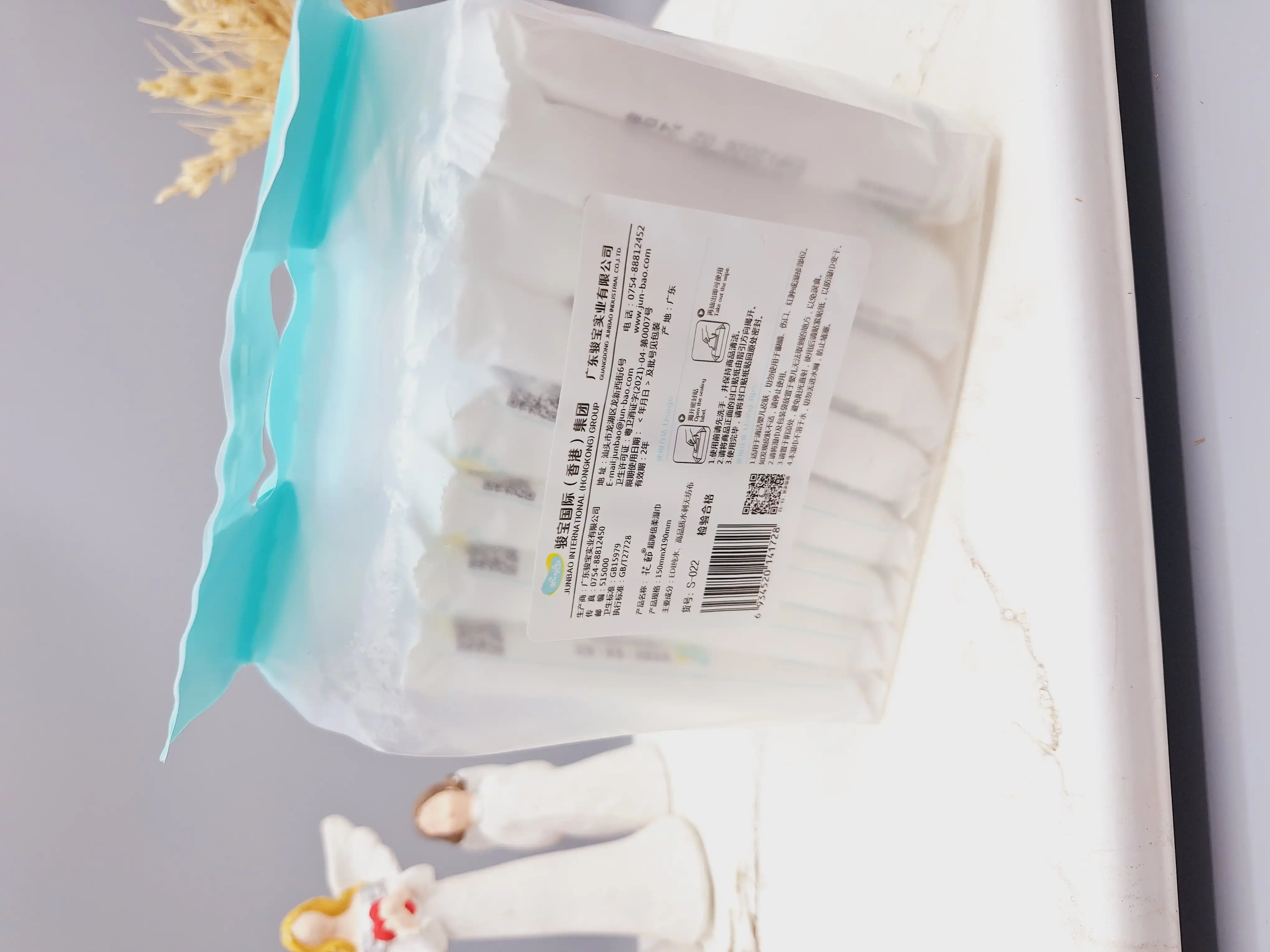 دستمال مرطوب بچه کد 1728