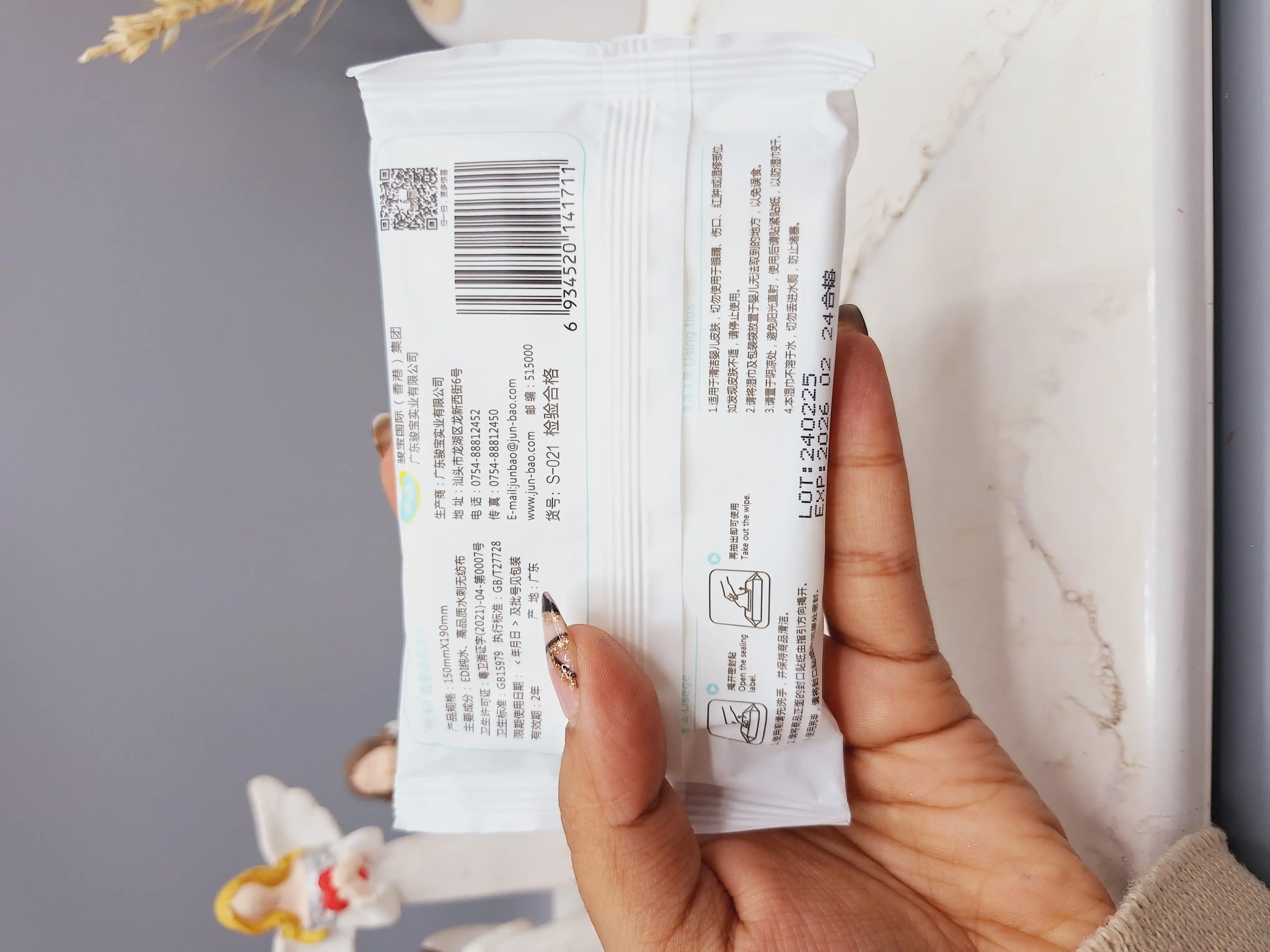 دستمال مرطوب بچه کد 1728