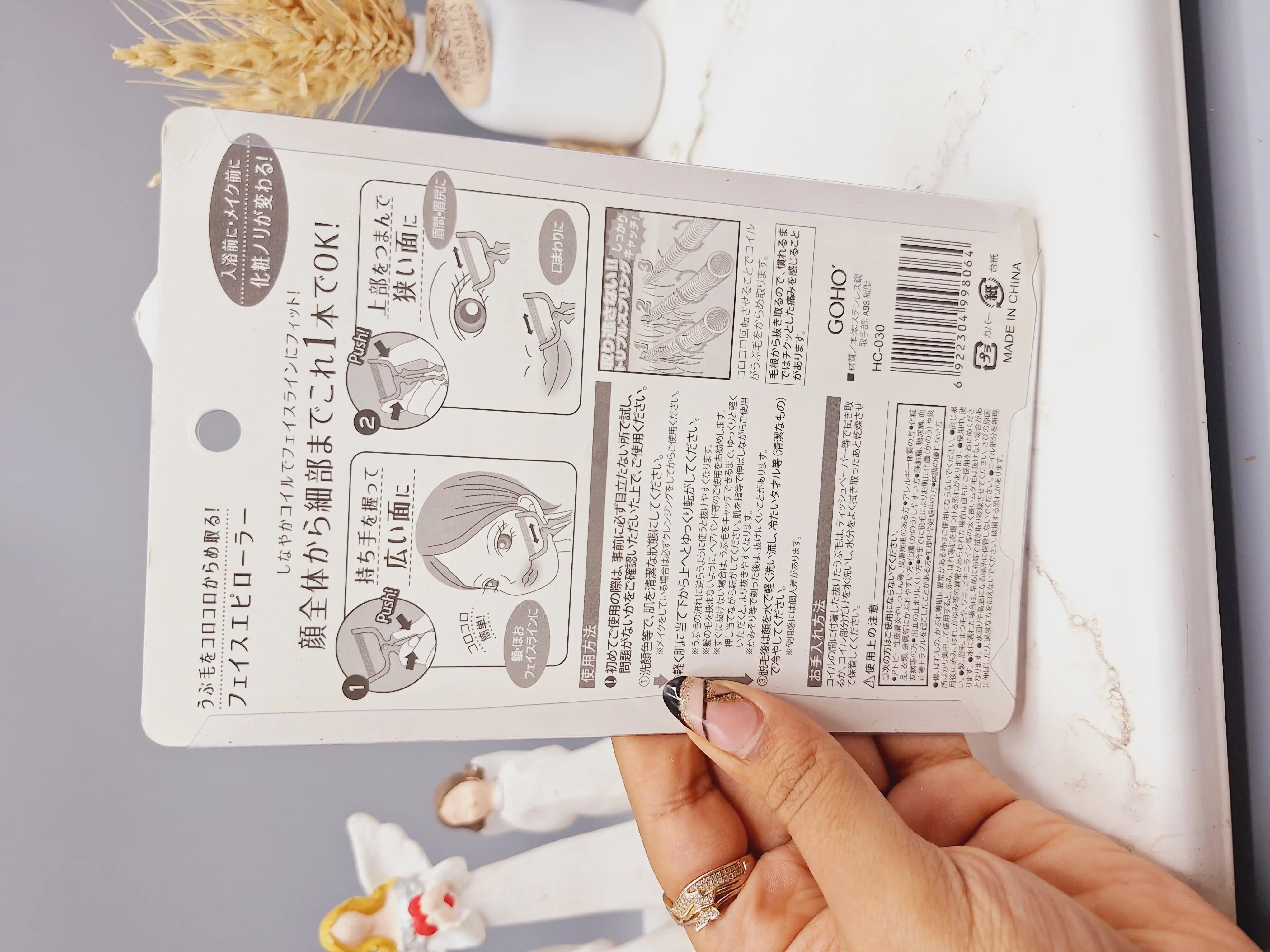 اپیلاتور 2 تکه فنری رفع موهای زائد و بدن ‏Face Epi Roller‏