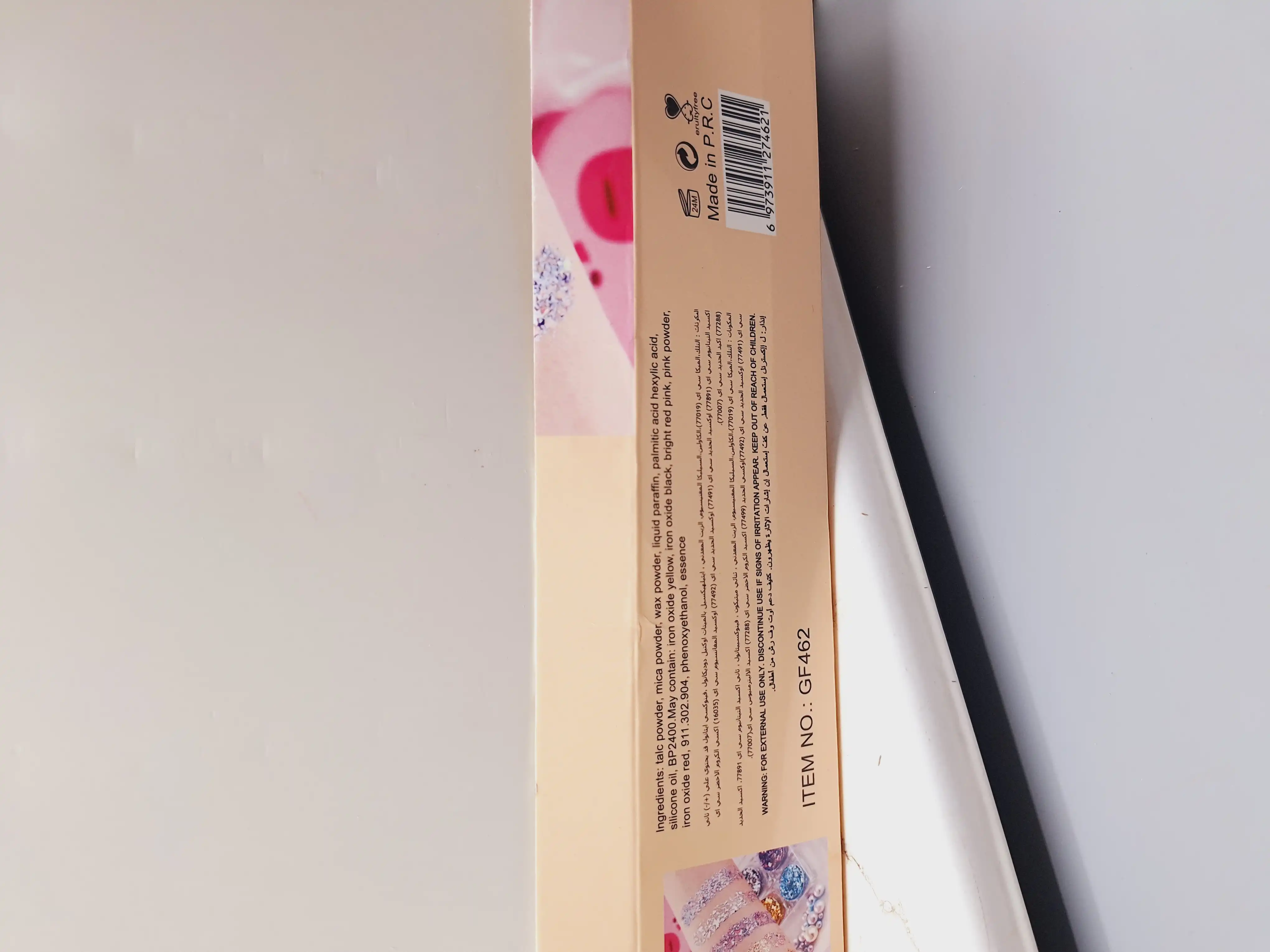 سایه گلیتری چشم و بدن گل فلور دایره ای کد GF462