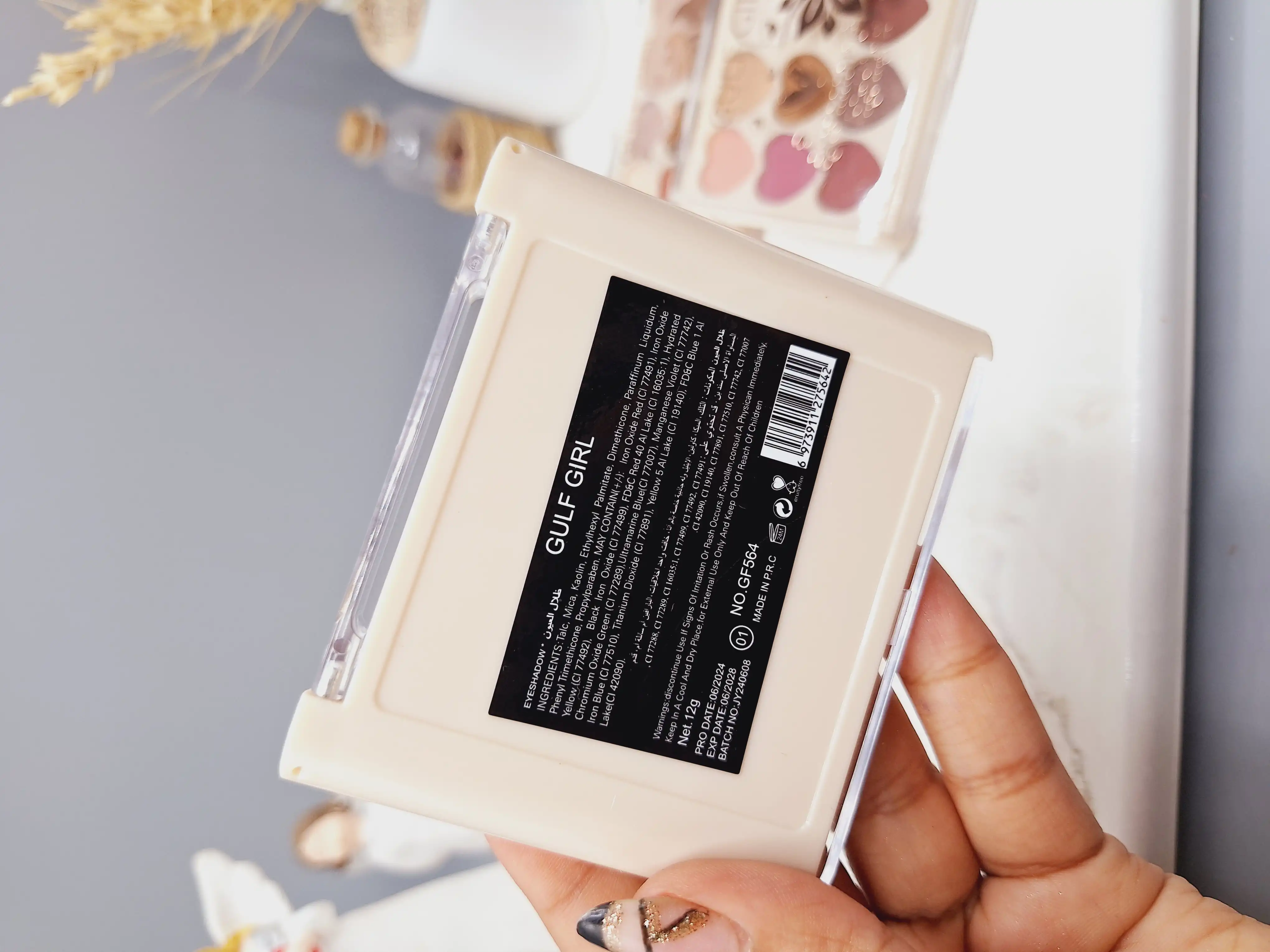 پالت سایه و هایلایتر نه رنگ قلبی گالف گرل کد gf564