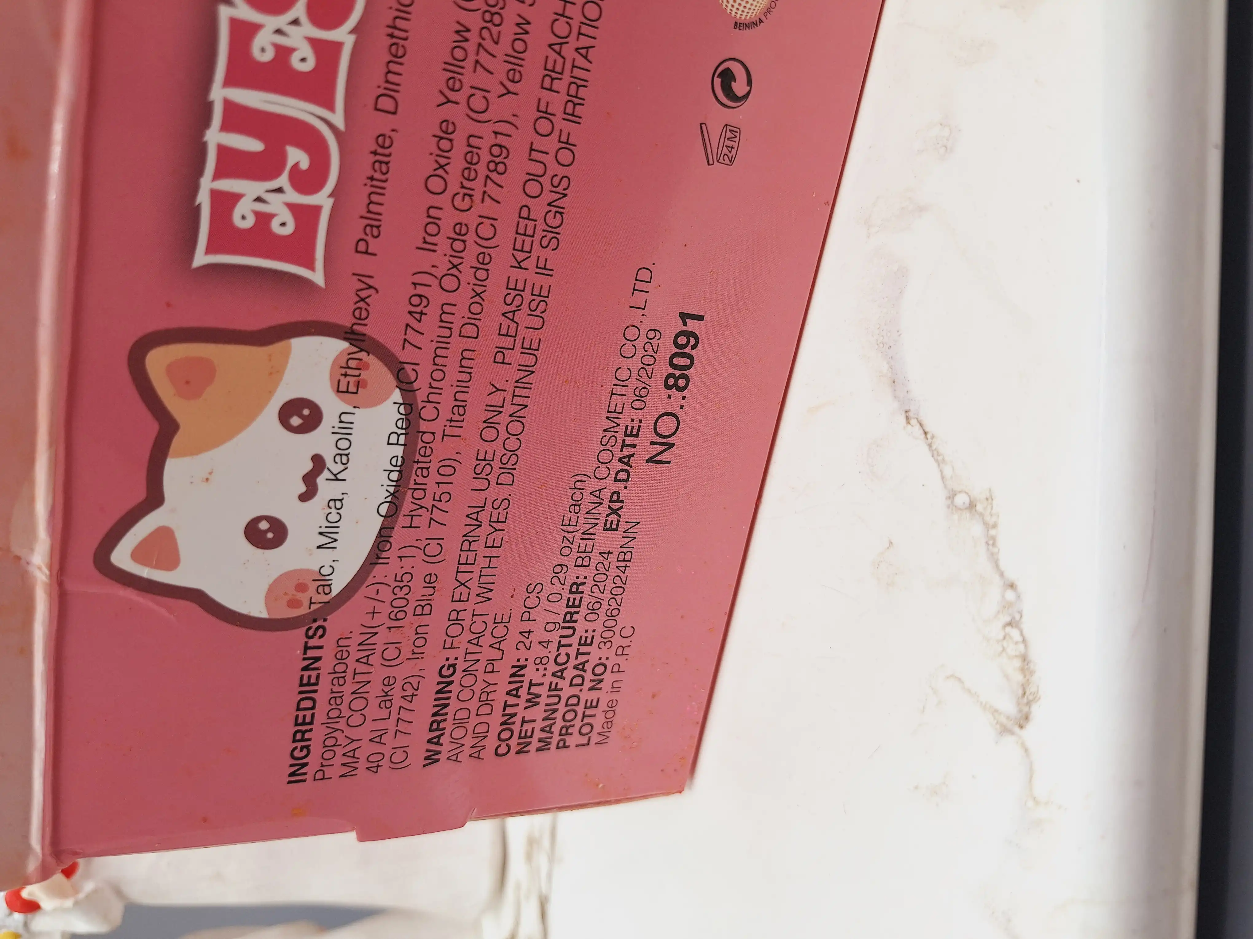 پالت سایه چشم مات و شاین 12 تایی طرح گربه کد 8091