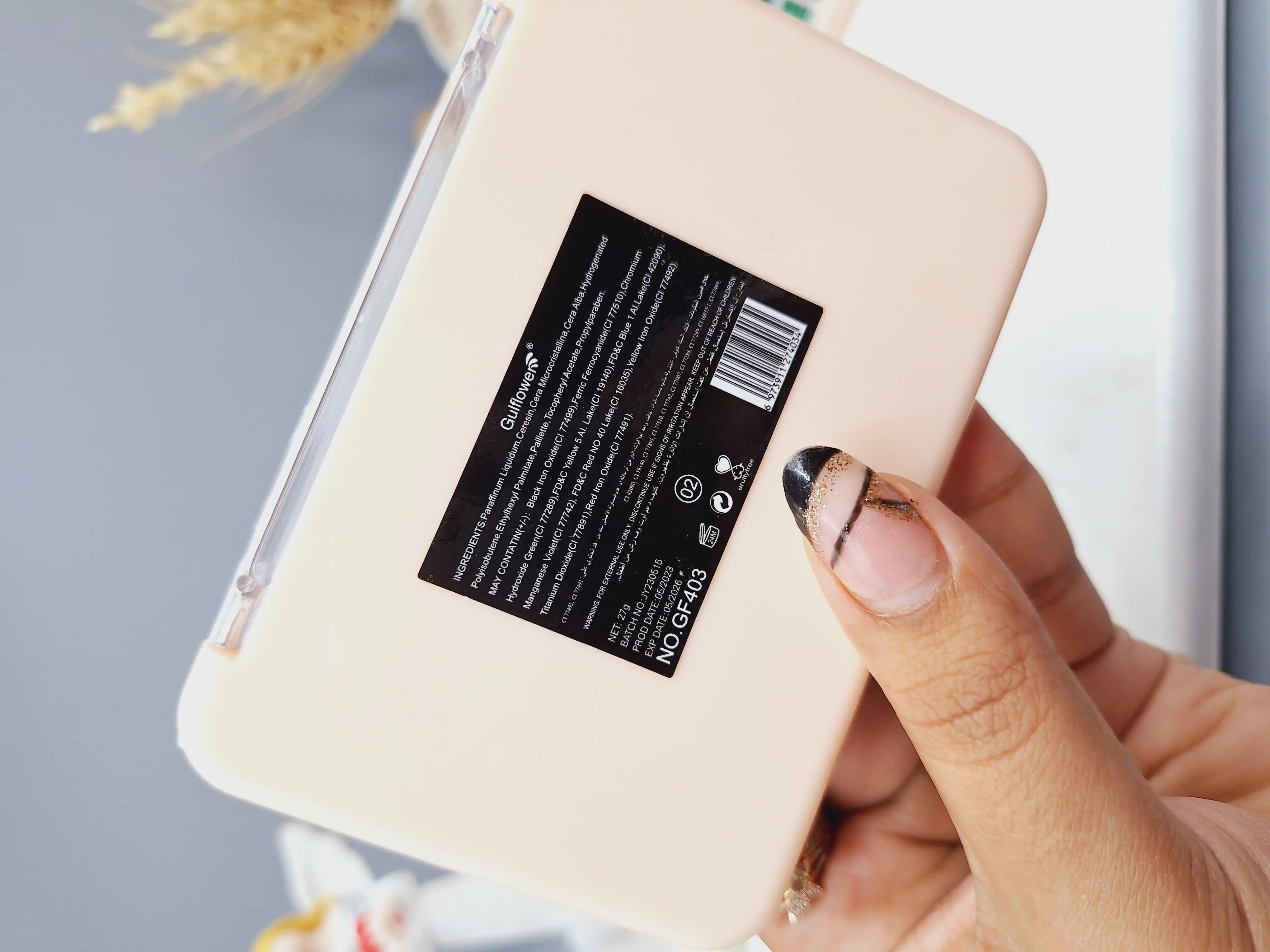 پالت گلیتر چشم 15 رنگ زیبا برند Gulflower کد 403